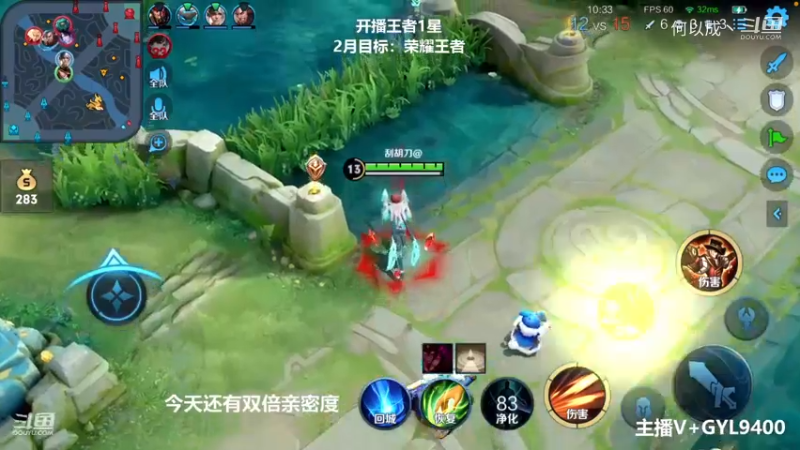 Fly高一刀：秀