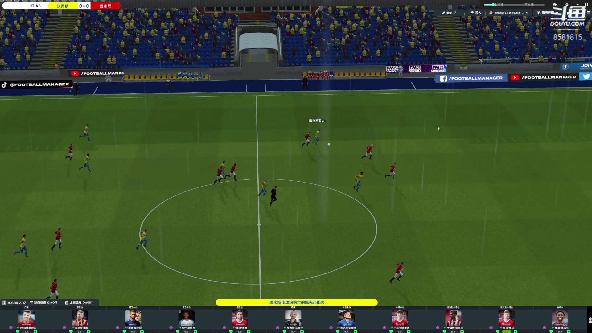 【2023-02-04 13点场】禹幻：【禹幻】我要升级