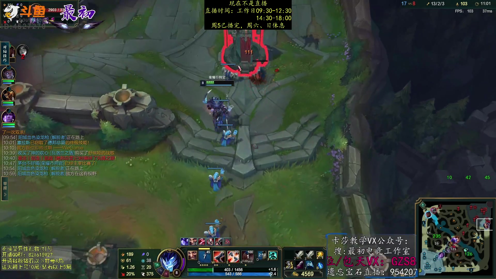 【2023-02-05 15点场】最初卡莎：第一卡莎：新版本ap卡莎玩法教学