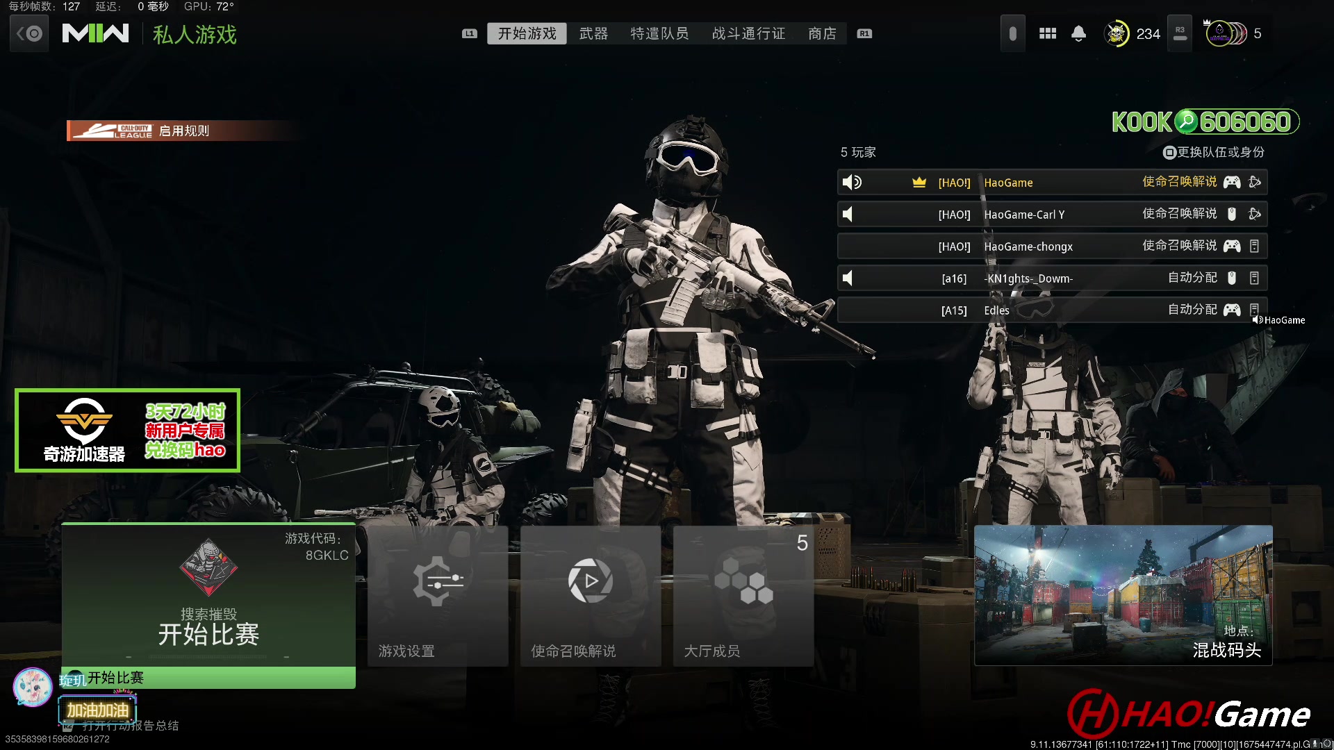 【2023-02-05 00点场】HaoGame长木告：HAO!Game 使命召唤19/战区2