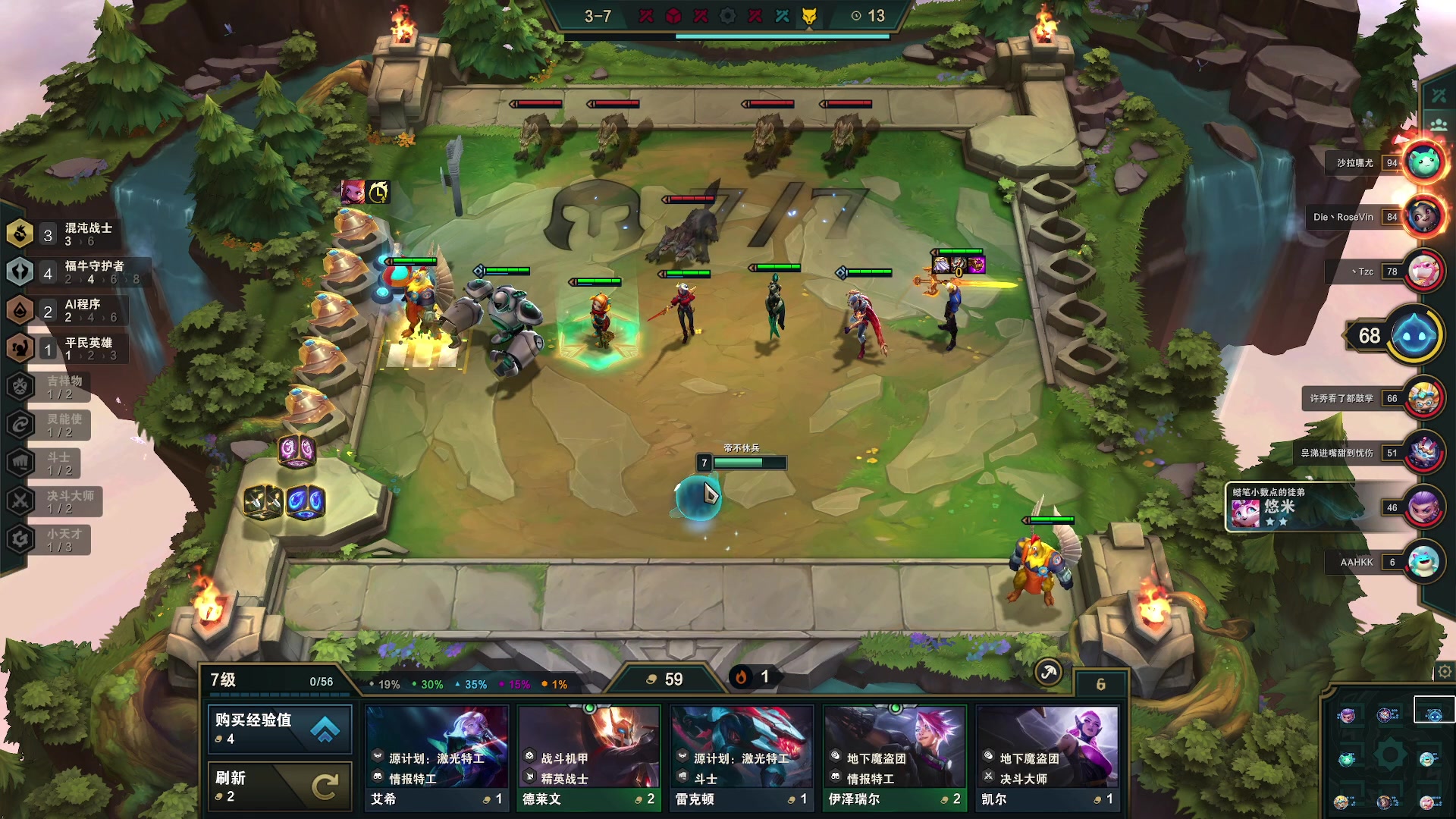 【2023-02-03 04点场】燕徊硯：阿瑟：英雄登场！