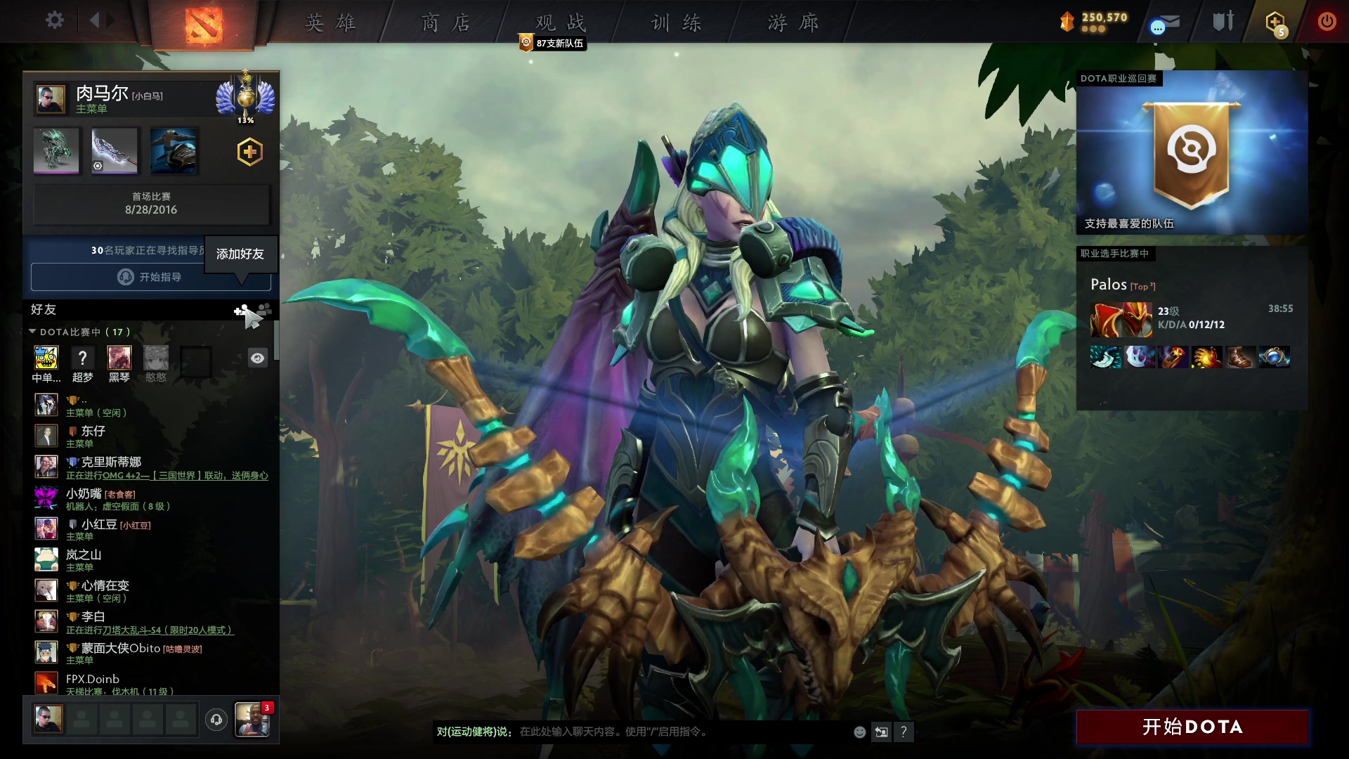 【2023-02-05 17点场】斗鸡dougay：新年新气象 2706482