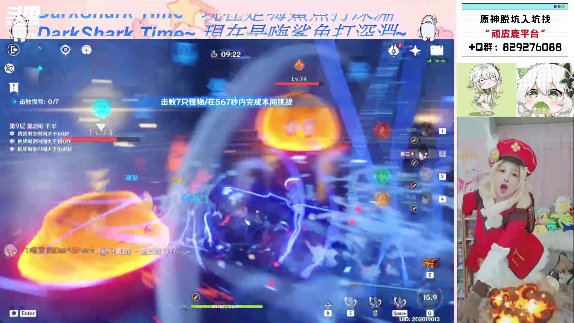 【2023-02-05 17点场】六喵喵喵丶：【看号材料晶蝶】今天双倍亲密度~