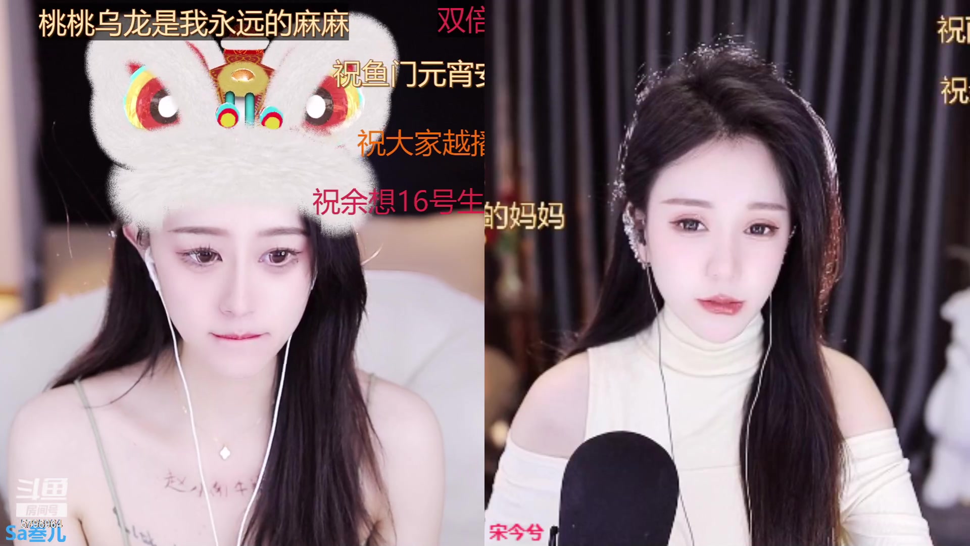 【2023-02-05 15点场】Sa叁儿：【成都】新年快乐呀