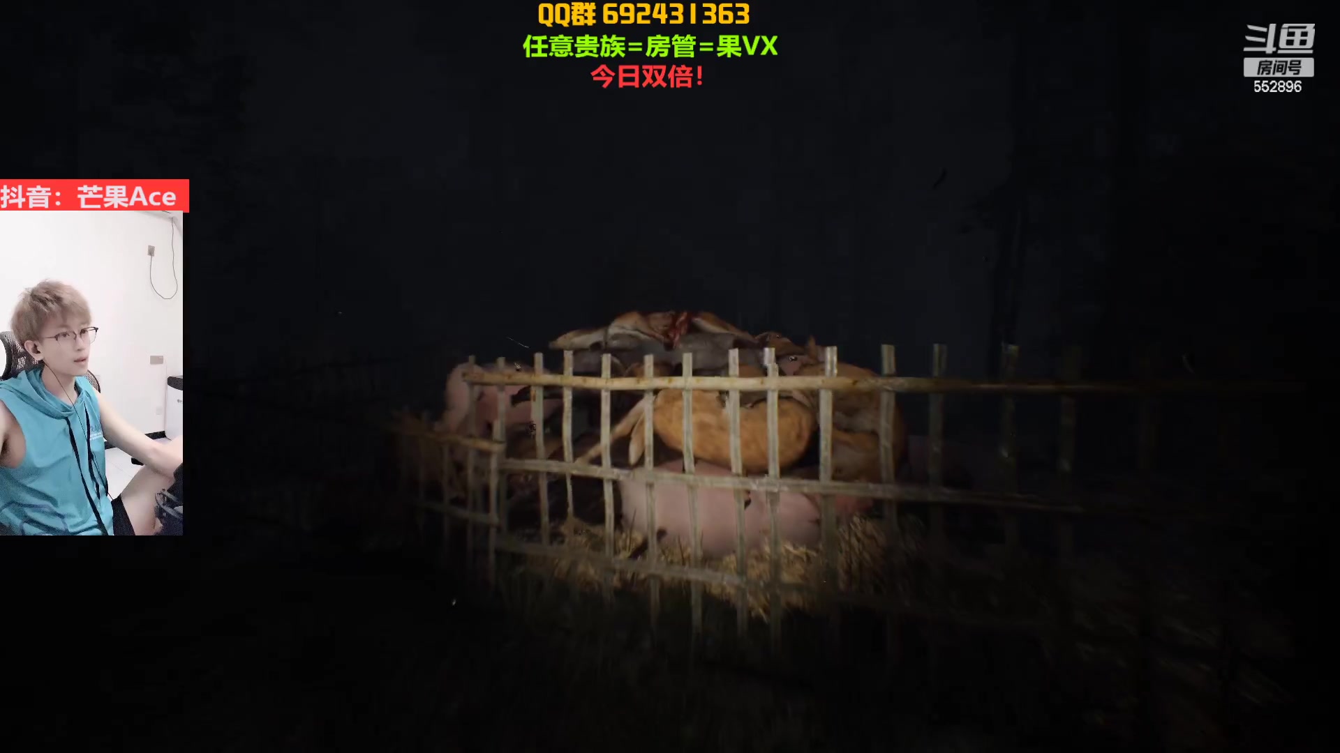 【2023-02-05 21点场】芒果Ace：元宵快乐--双倍亲密恐怖刺激