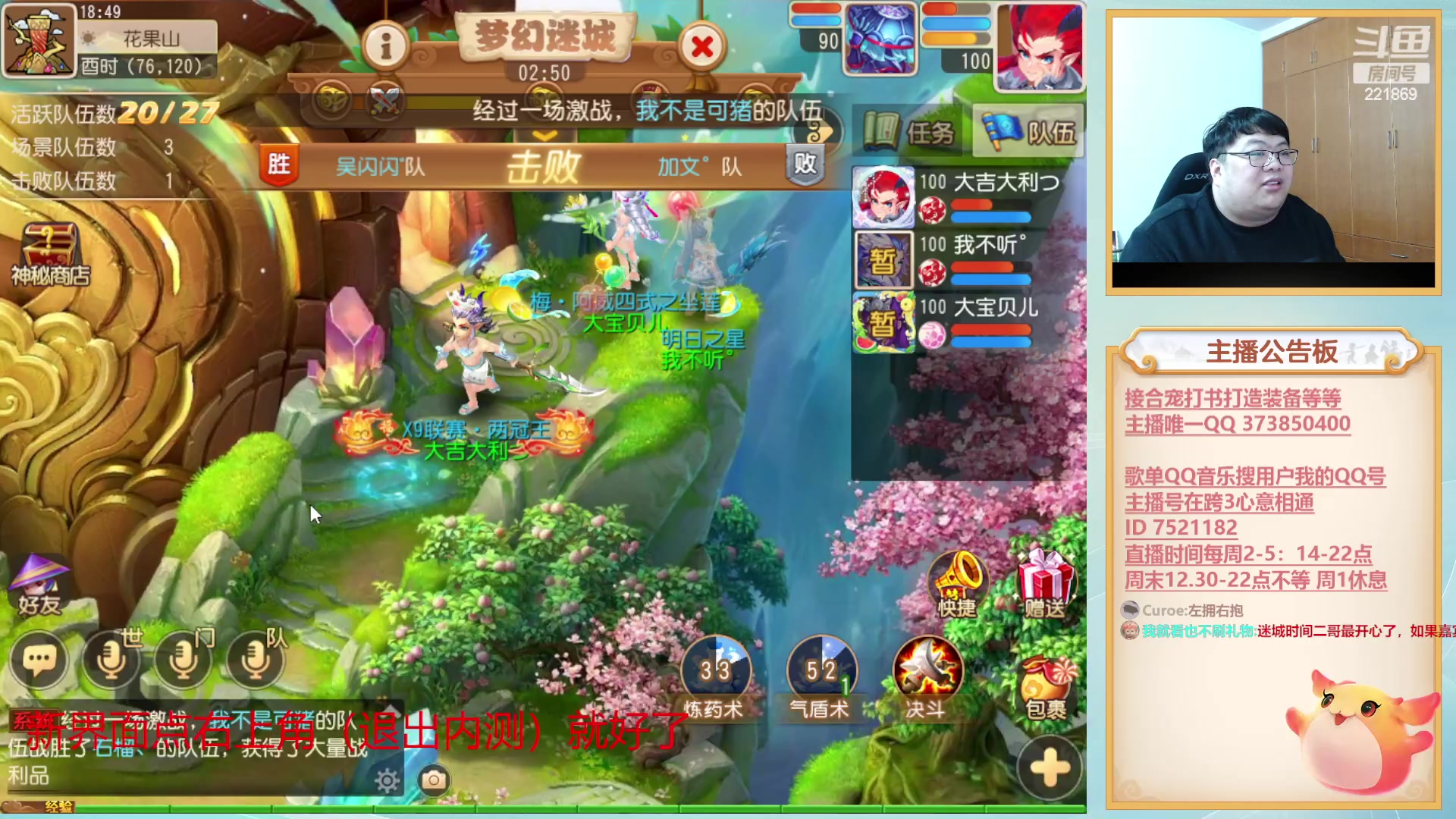 【2023-02-05 18点场】小儿郎丶丶：周末欢乐剑会~221869