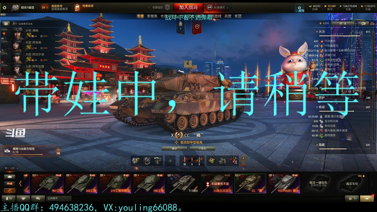 【2023-02-04 15点场】暗夜幽霊：幽霊：新年快乐，给您拜年了