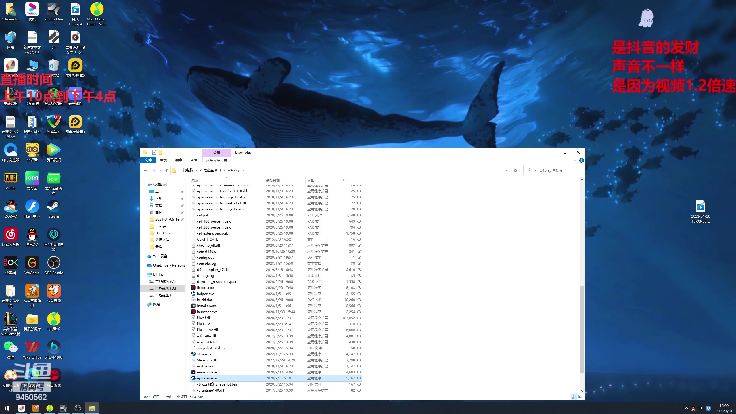 【2023-01-31 15点场】章发财丶：比我帅的进。
