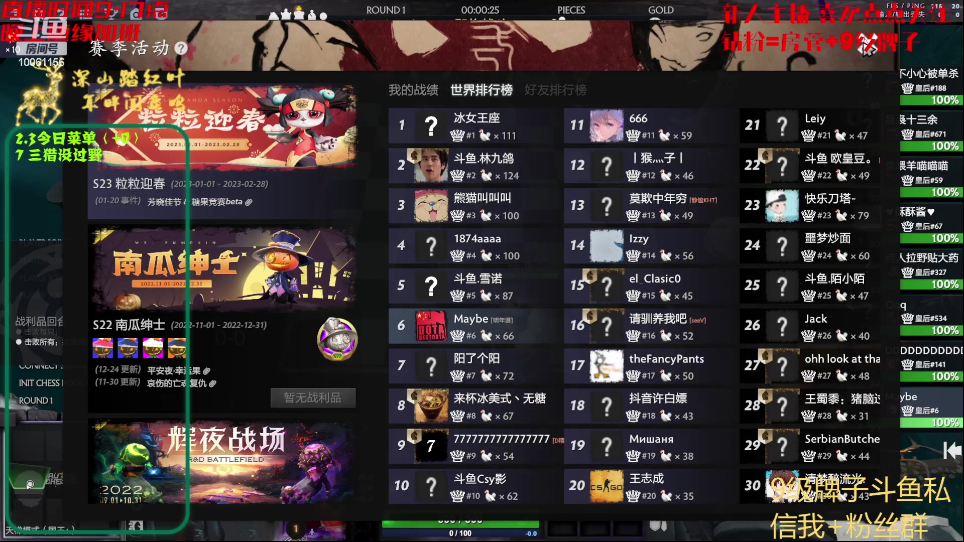 【2023-02-03 09点场】深山老湿爱上林正英：变通才是胜利的真谛！