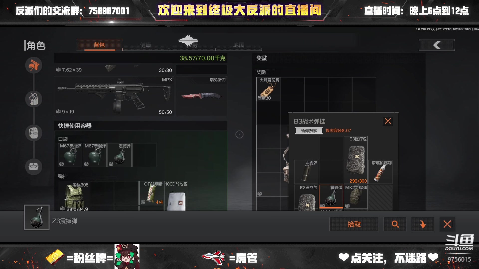【2023-02-02 20点场】终极大反派喵：（ᗜ ‸ ᗜ）小反派 上分真的蓝