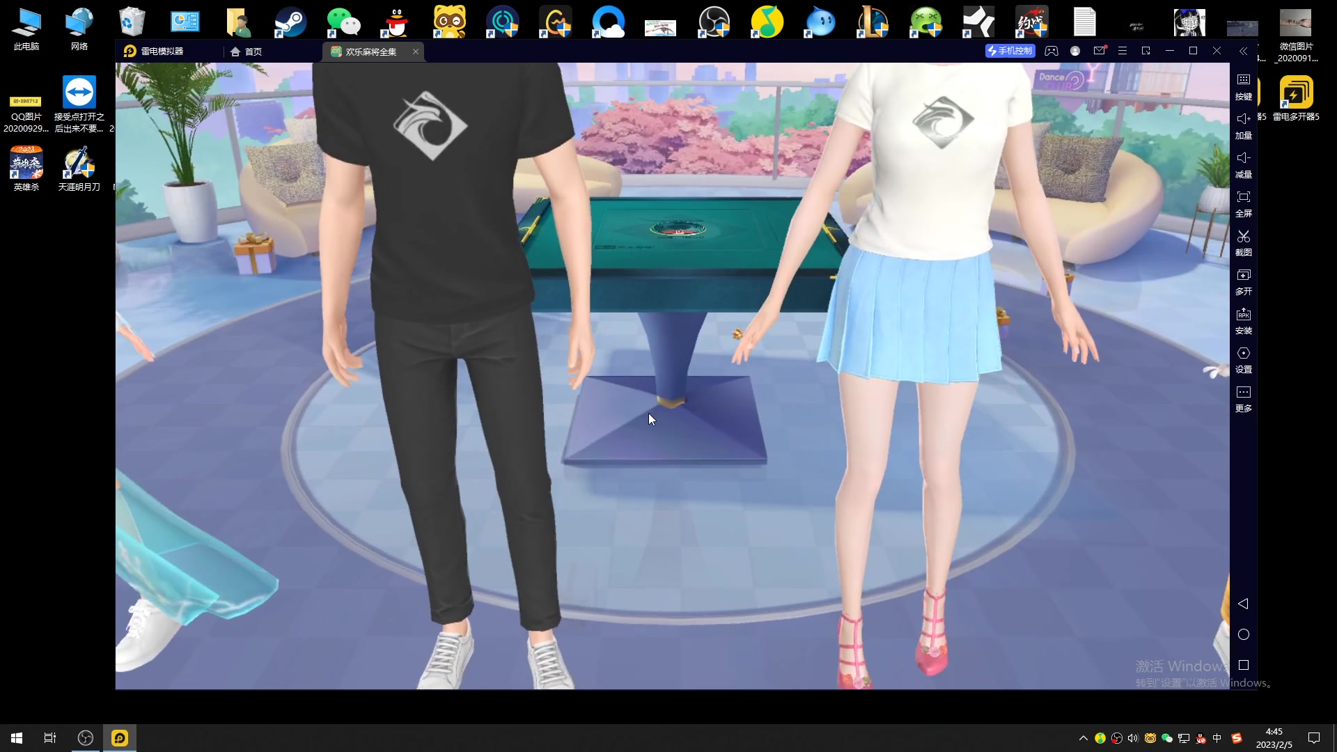 【2023-02-05 04点场】最恶之劍：只要你想学，没有我不会！搞