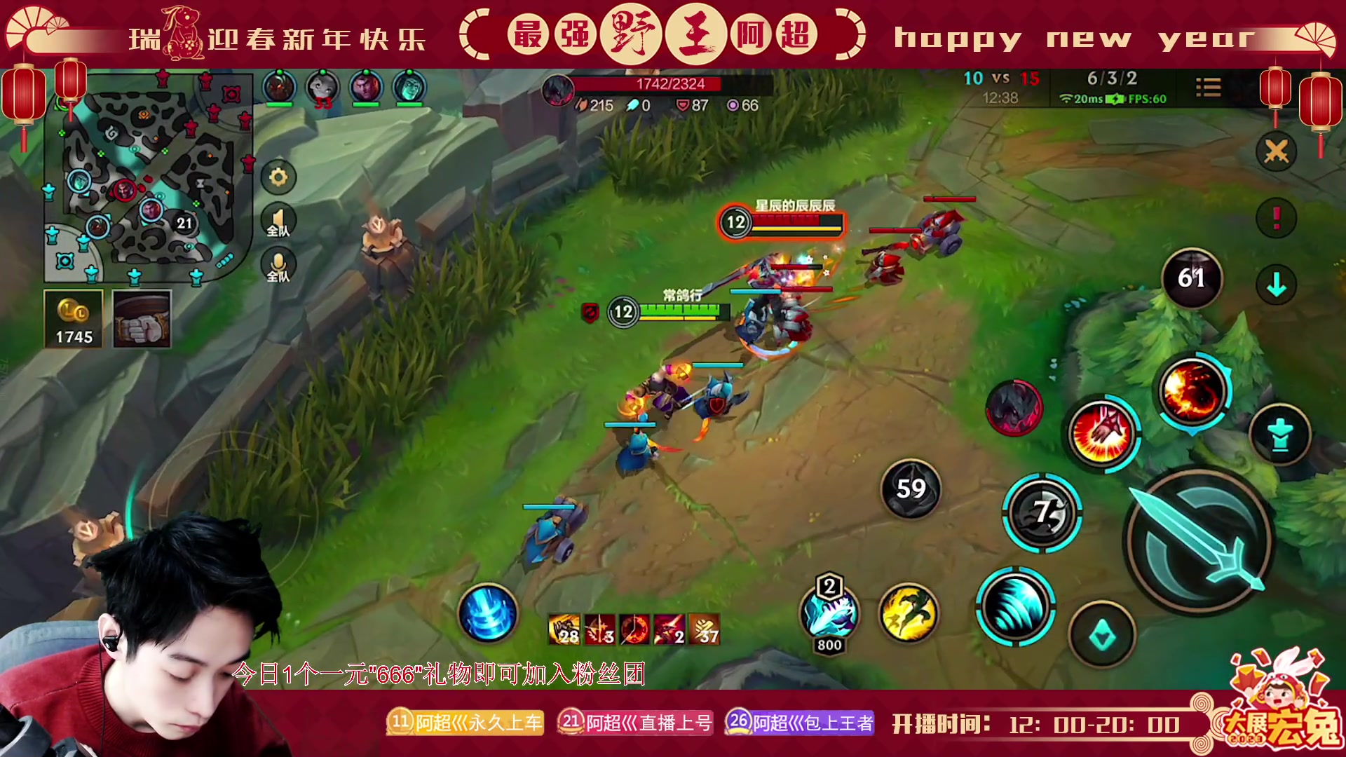 【2023-02-05 12点场】阿超cc丶：⭐阿超: 免费上车 速来！!