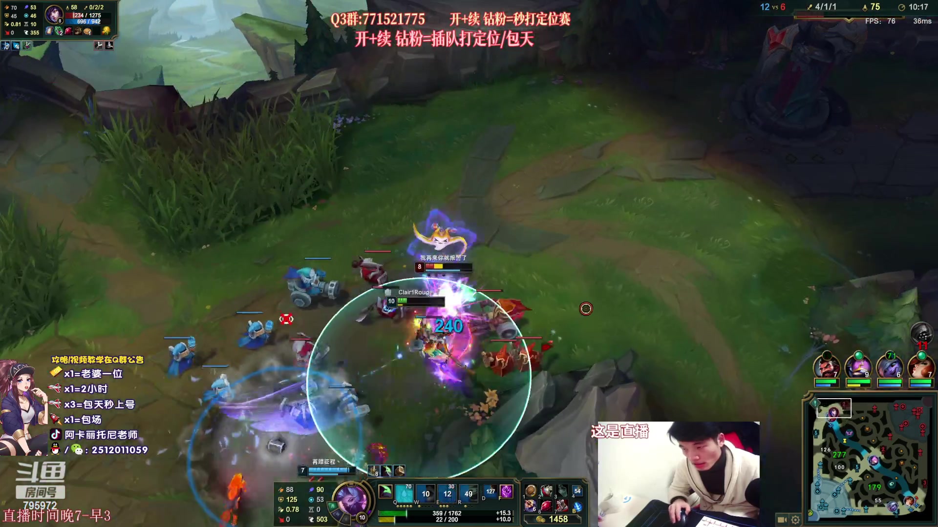 【2023-02-05 20点场】Akl托尼老师：阿卡丽：直播中！诸神大战开始了！