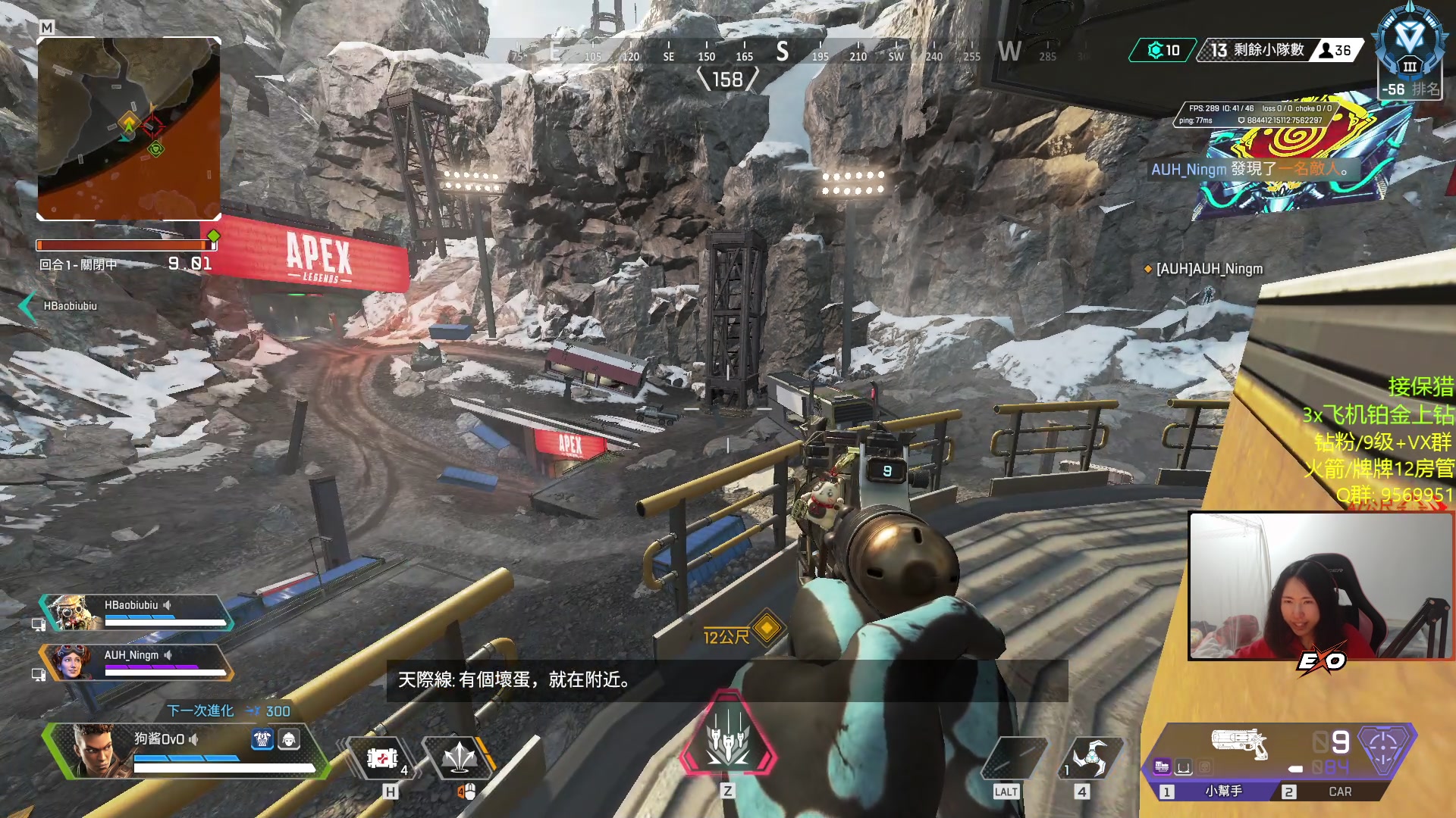 【2023-02-01 22点场】Raizy雪：今晚8点 ALGS决赛!!!