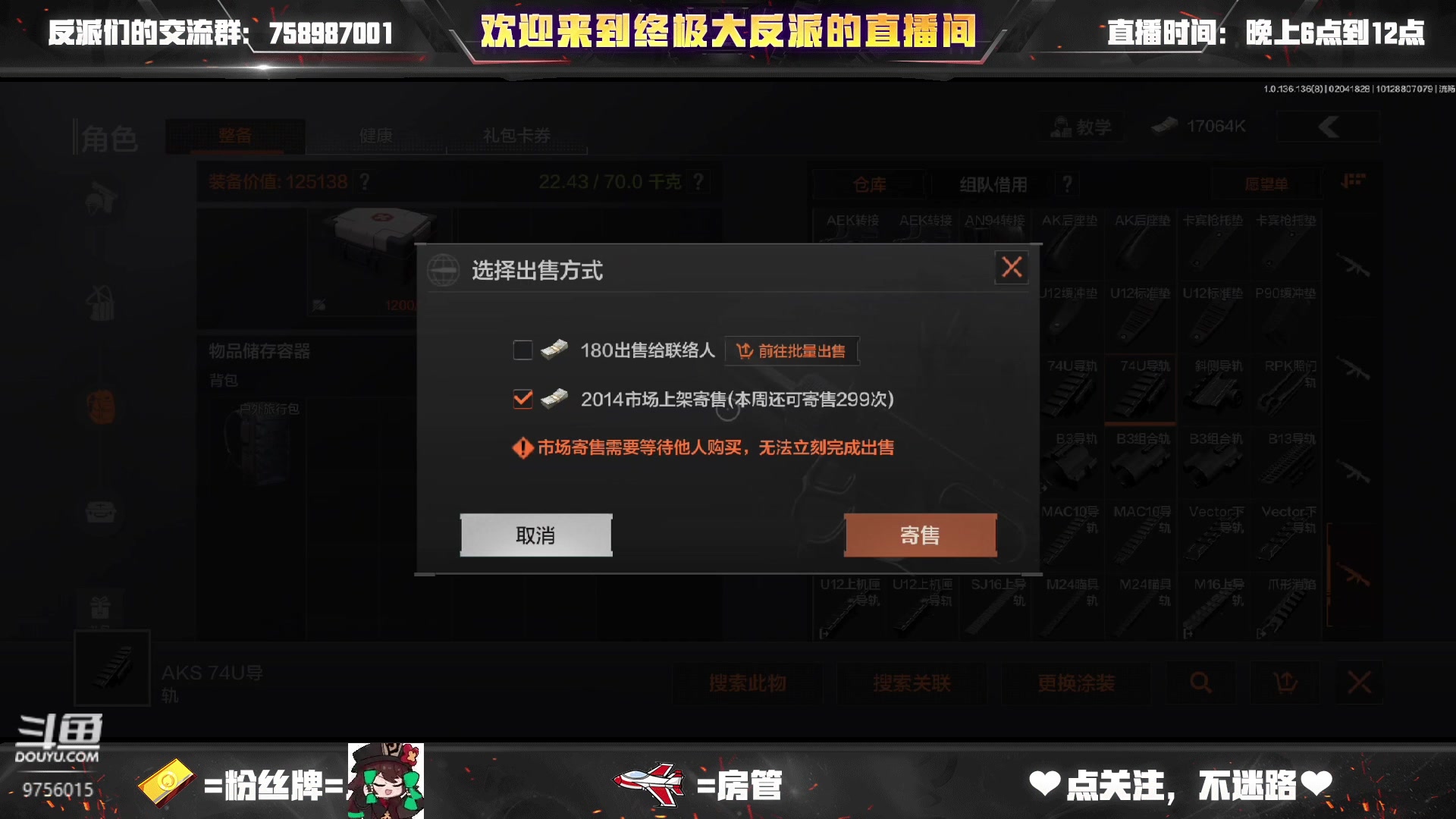 【2023-02-04 17点场】终极大反派喵：（ᗜ ‸ ᗜ）小反派 上分真的蓝