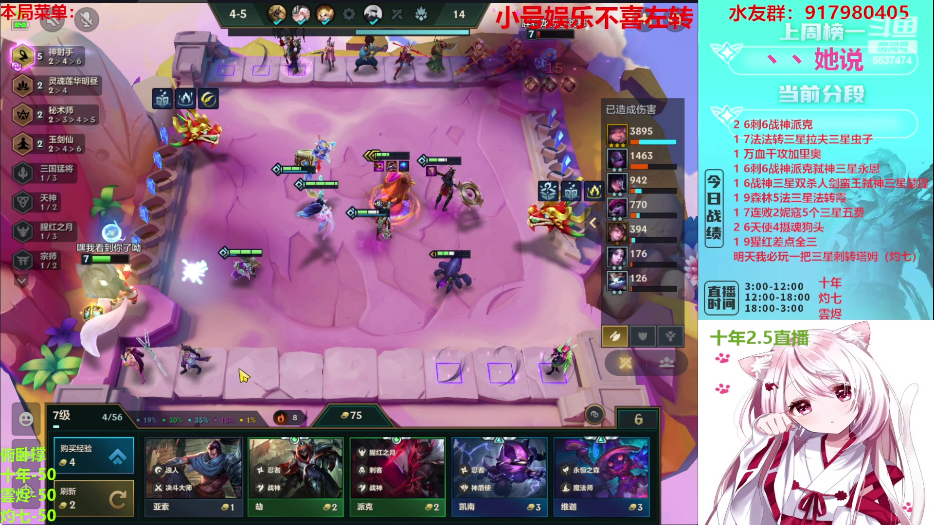 【2023-02-05 09点场】Xs雲烬：福星与魔盗双极限三星五费+整活