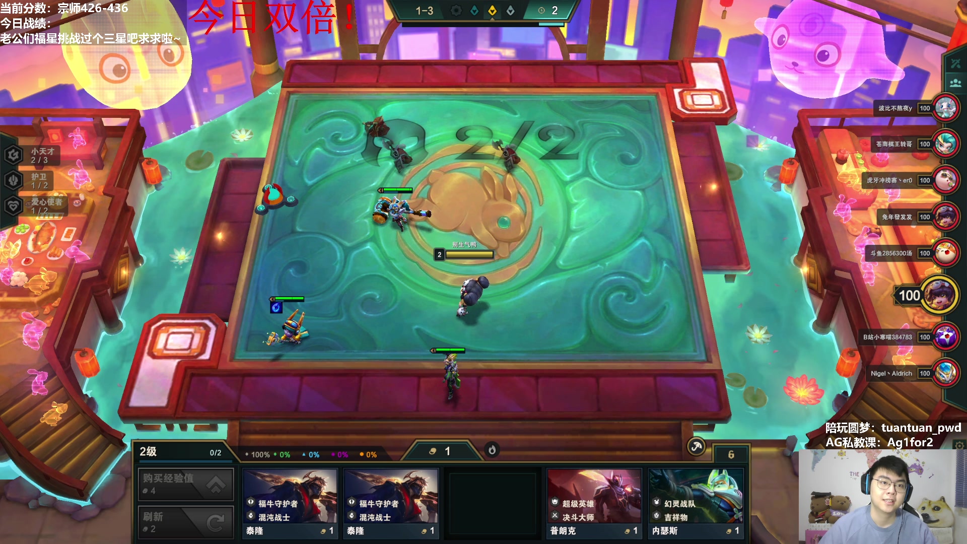 【2023-02-05 08点场】狮子的ak：备赛！寻找吃鸡阵容