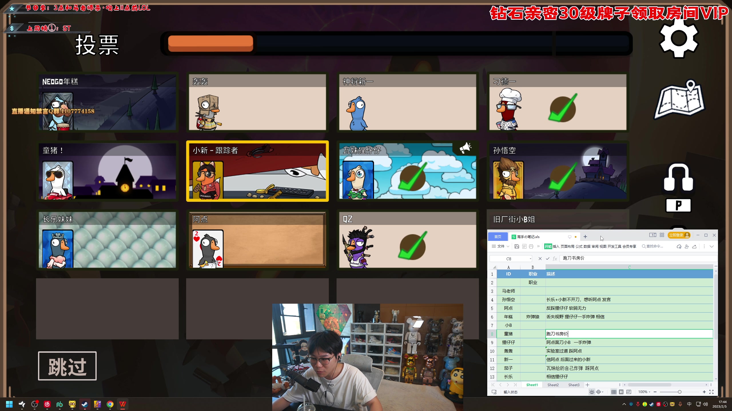 【2023-02-05 17点场】imxiaoxin：【✘-✘】送一鱼翅咖粉丝牌！