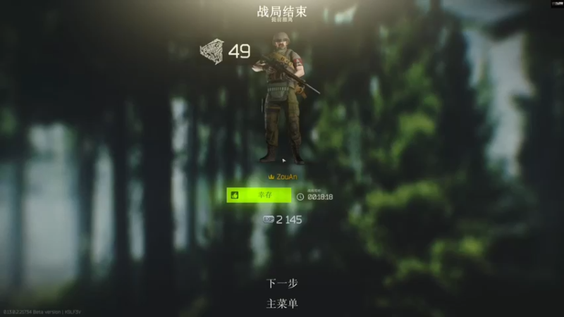【2023-02-05 20点场】走黯：走黯-这个游戏真有趣阿