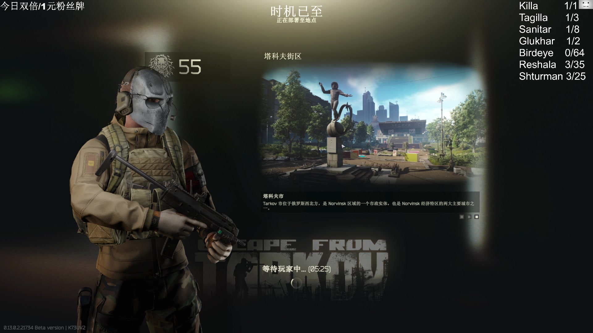 【2023-02-05 13点场】TAT大白：代号：抓狗行动！！