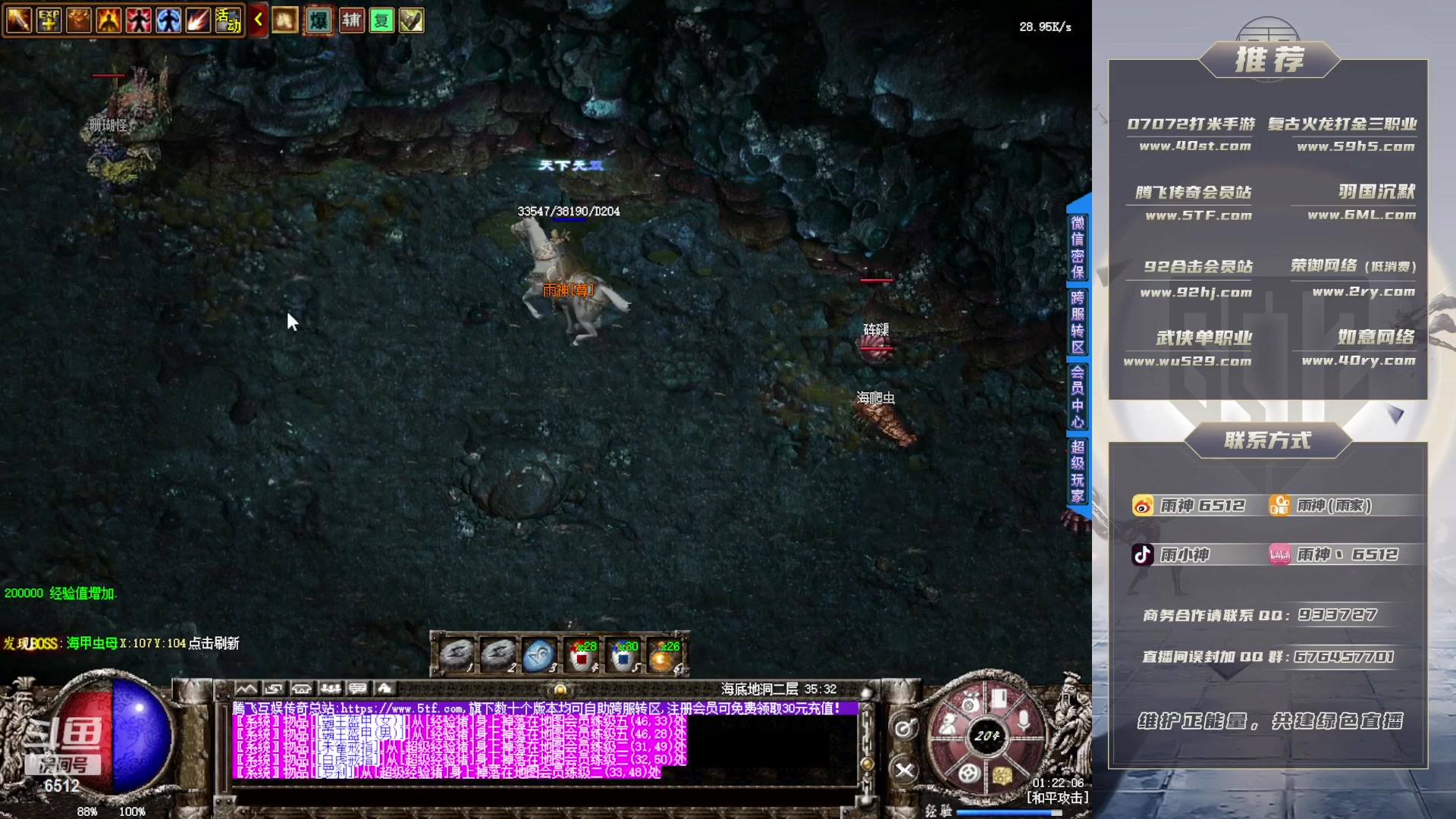 【2023-02-05 01点场】雨神丶：2ry游心太玄单职业!