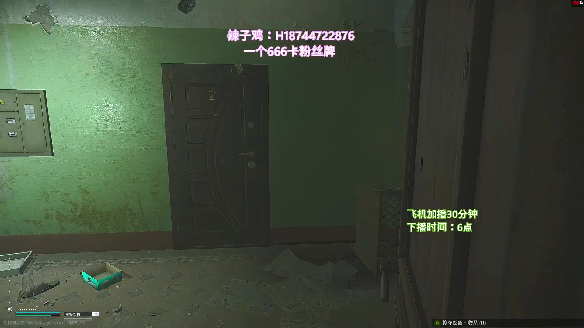 【2023-02-05 05点场】阿聪丷：【阿聪】双倍亲密度,一个666卡粉丝牌