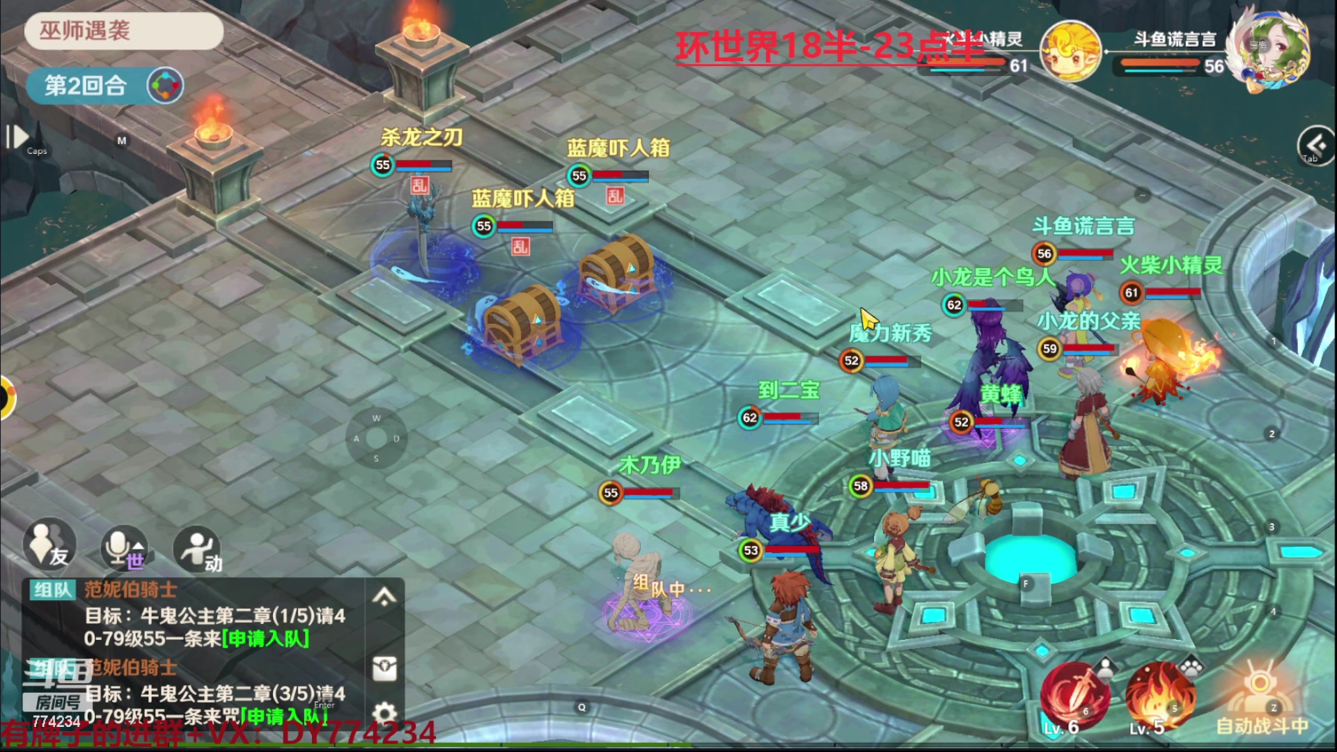 【2023-02-05 12点场】谎言言0V0：各种游戏：魔力宝贝..