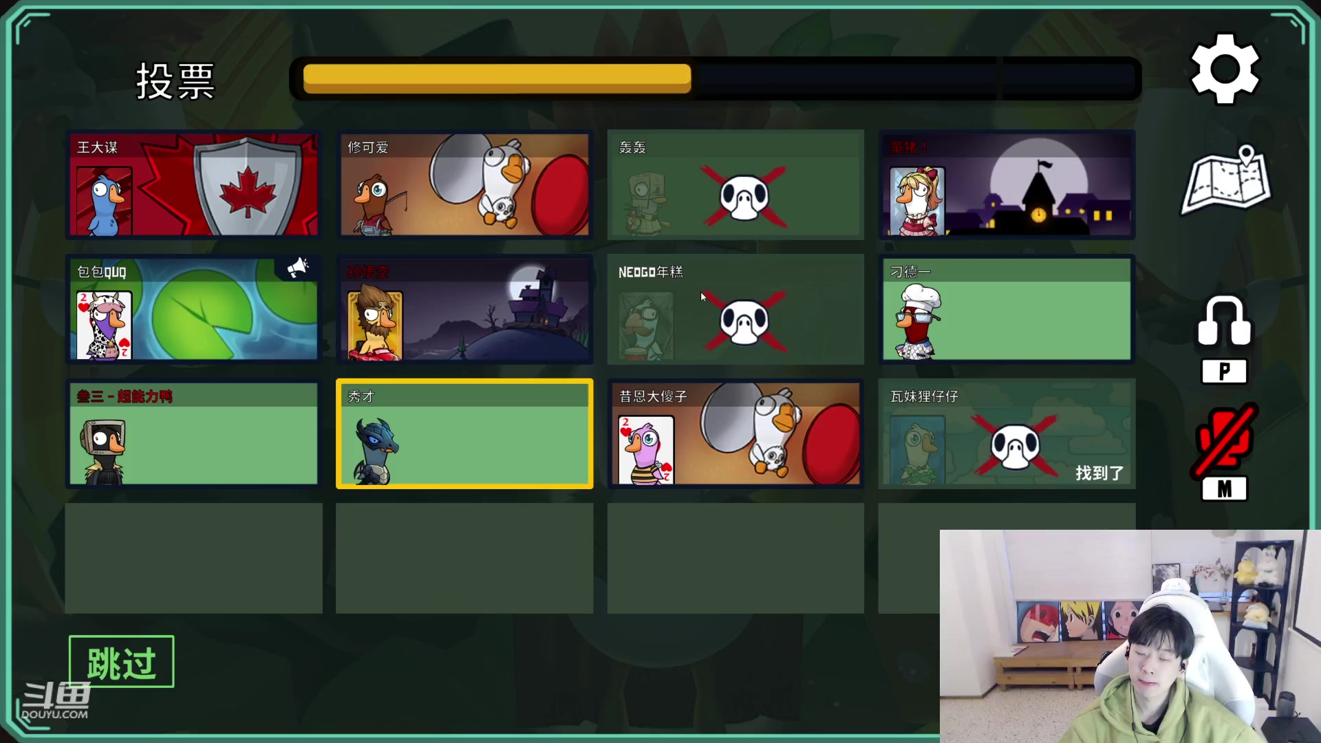 【2023-02-04 17点场】叁三QvQ：【小奶团】今天准时上班