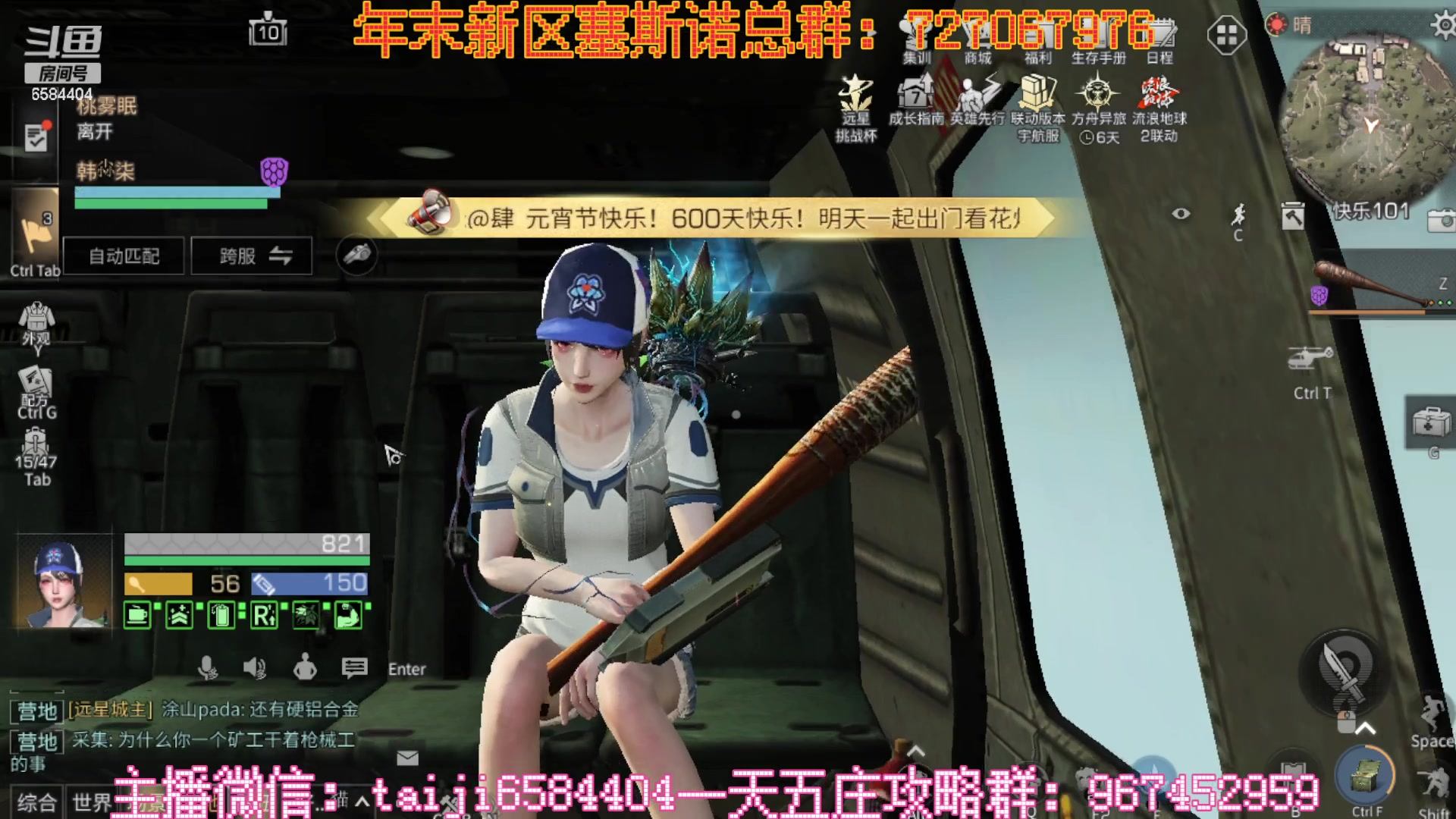 【2023-02-05 00点场】中华田园冯太极：新区6庄攻略，有问必答