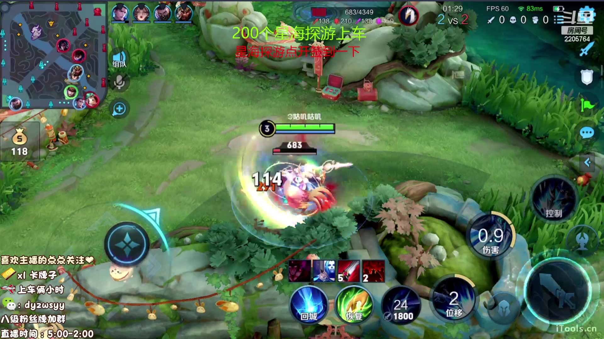 【2023-02-05 06点场】声优赵猥琐：最后的国服女赵云！