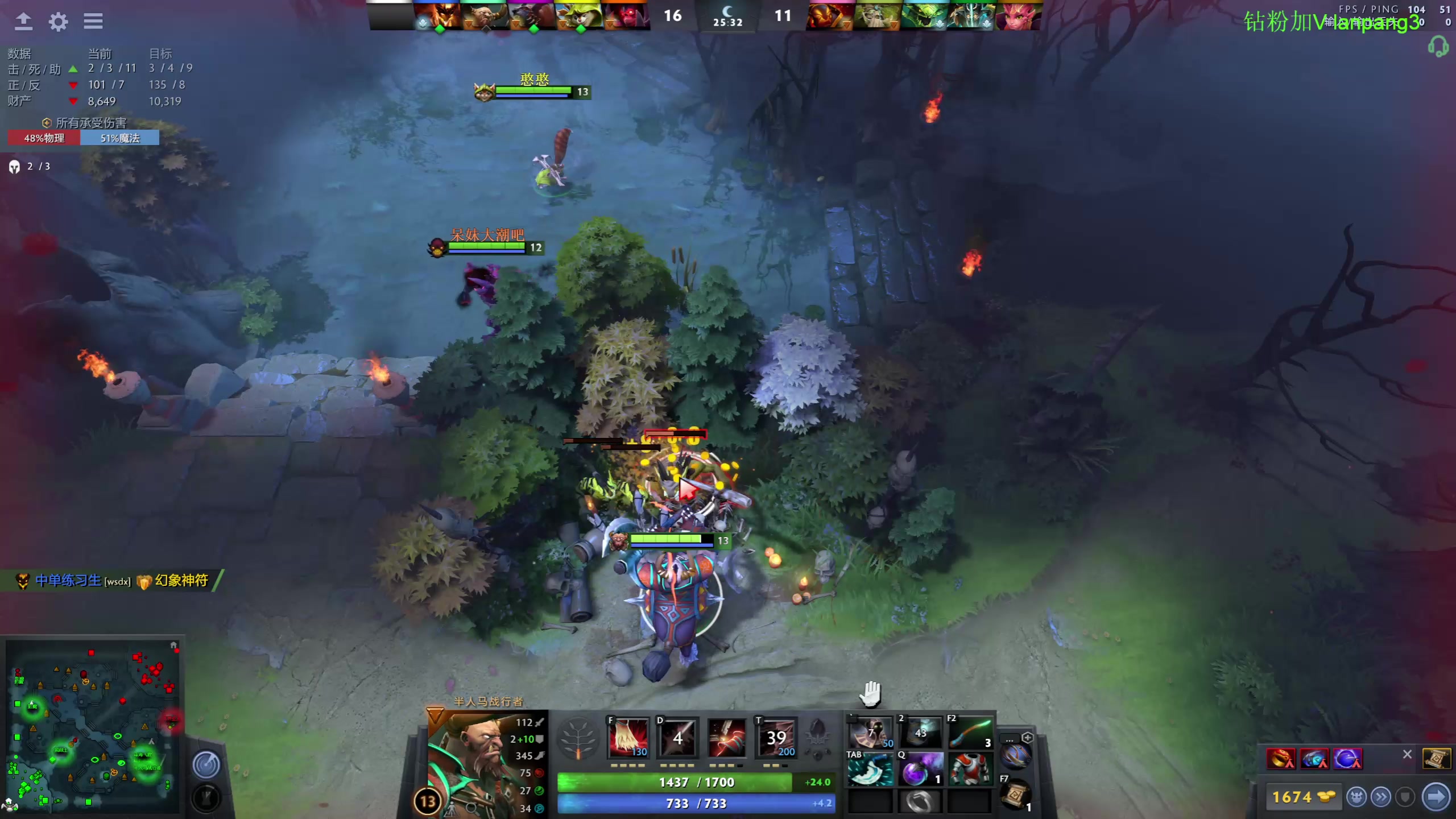 【2023-02-04 23点场】龚建ZSMJ：SEE下新人DOTA！