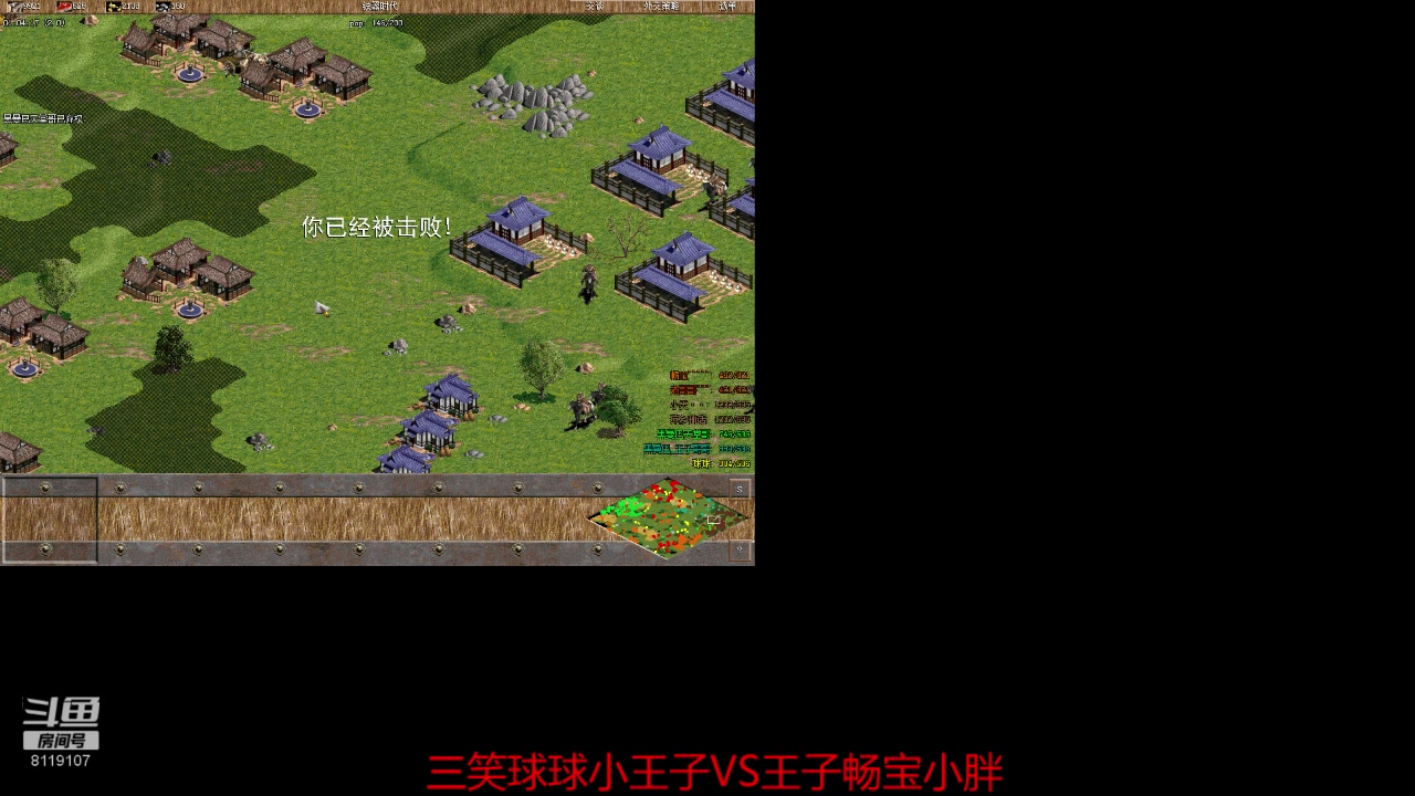 【2023-02-05 17点场】参谋神话：萍乡罗马协会的直播间 萍乡罗马巅峰3打