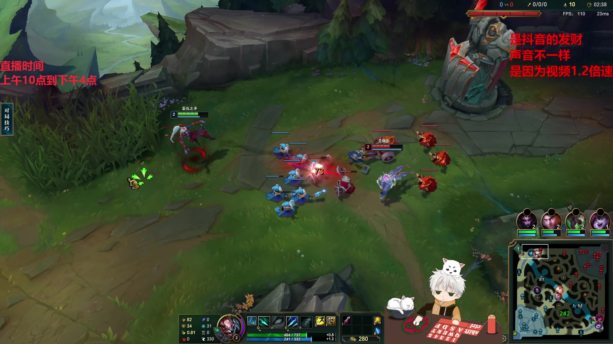 【2023-02-04 09点场】章发财丶：野区小丑横着走！