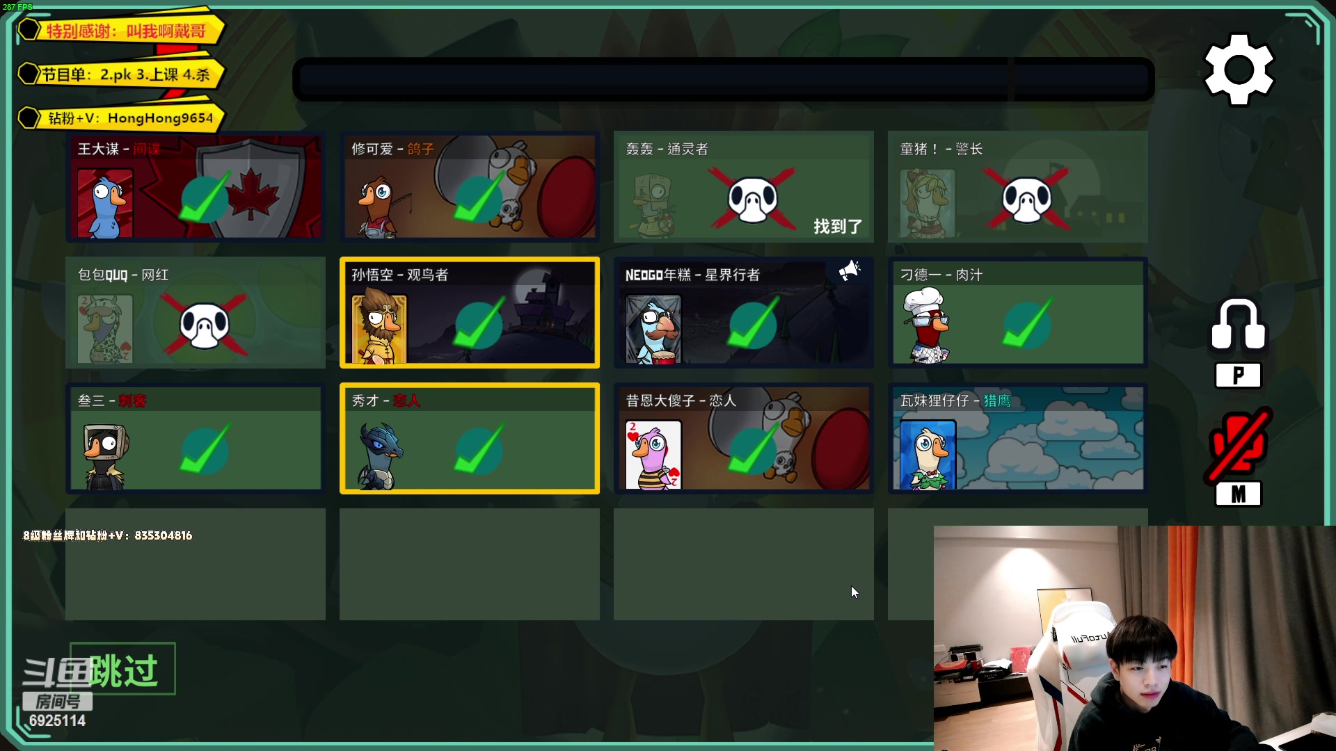 【2023-02-04 20点场】轰轰仔：轰轰：每天下午两点不见不散！