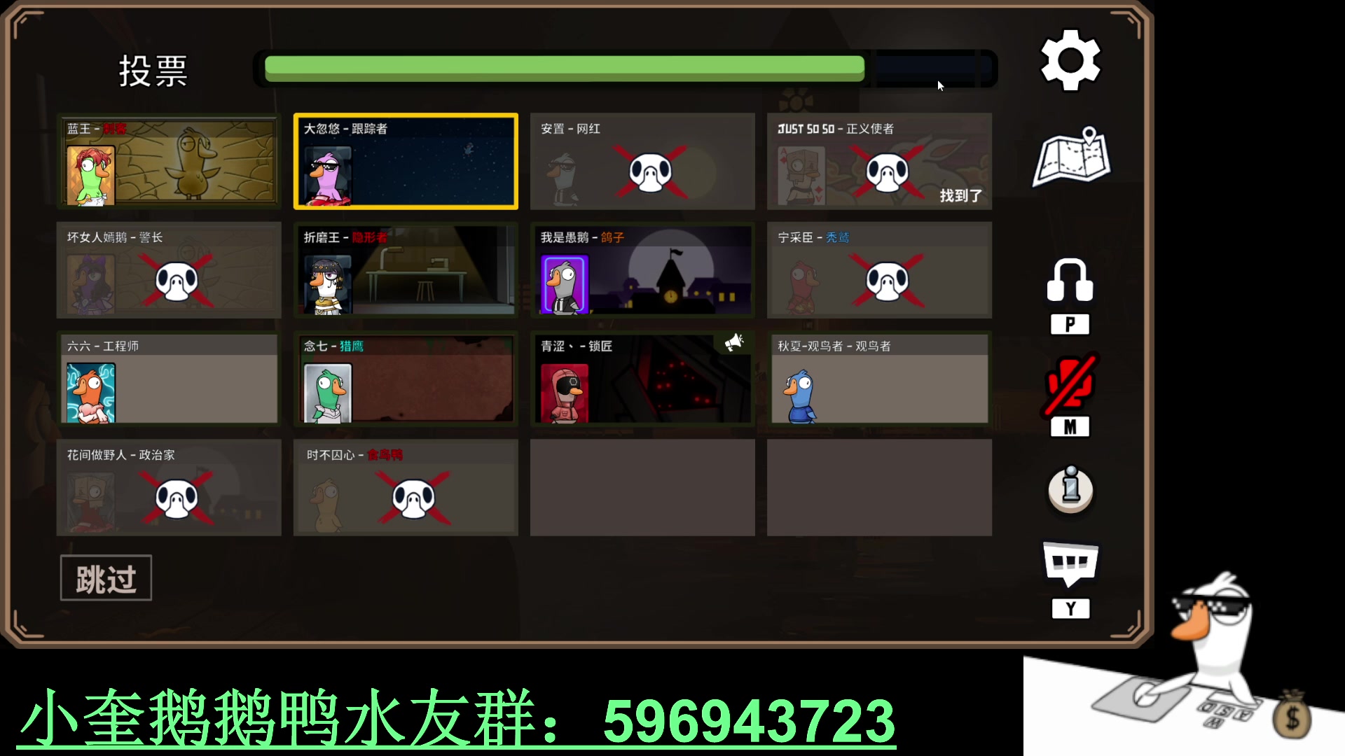 【2023-02-05 07点场】红眼小奎：顶级44+奎布斯+鸭鸭