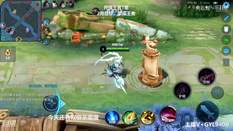 Fly高一刀：王者时刻