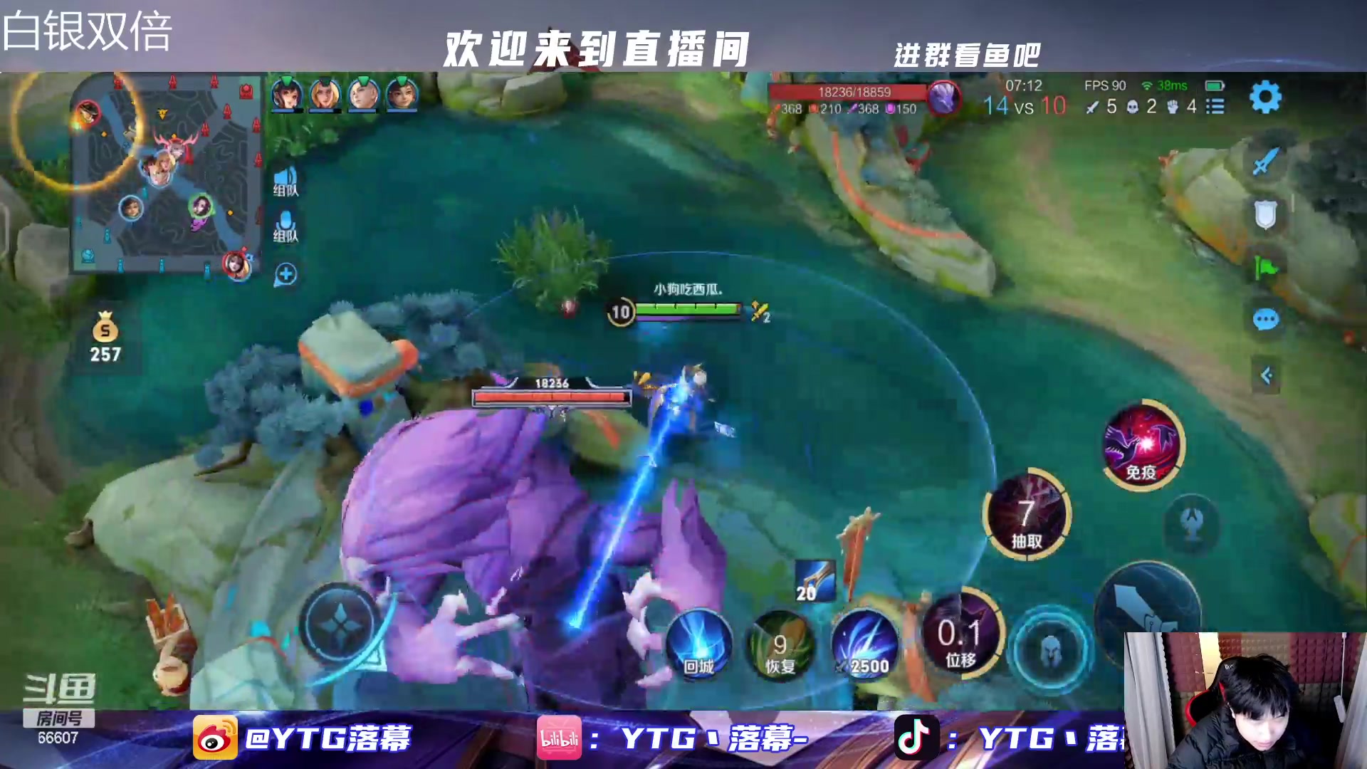 【2023-02-05 17点场】YTG丶落幕：白银双倍元宵节快乐