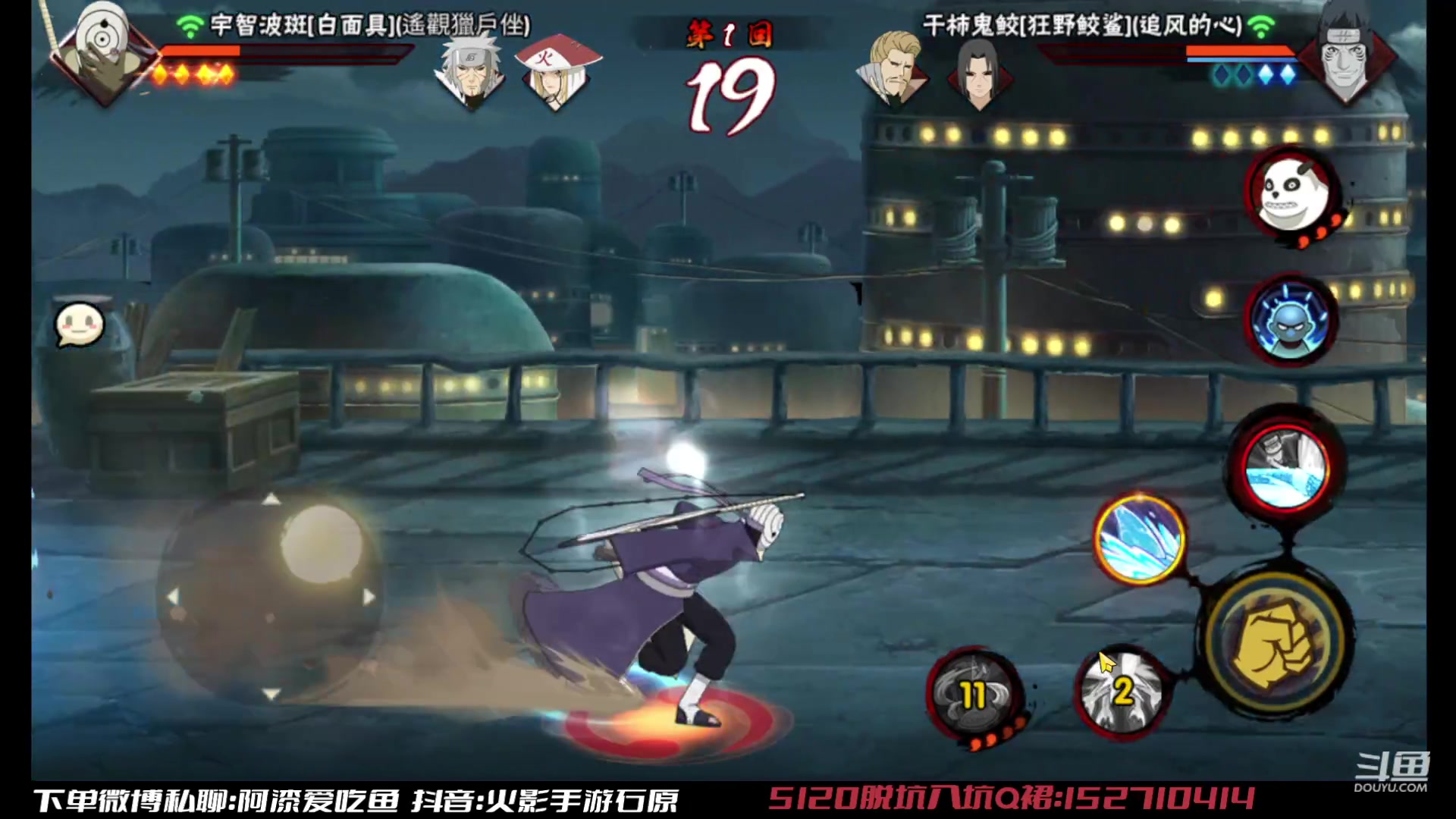 【2023-02-05 13点场】爱吃鱼的石原：石原：来咯来咯！
