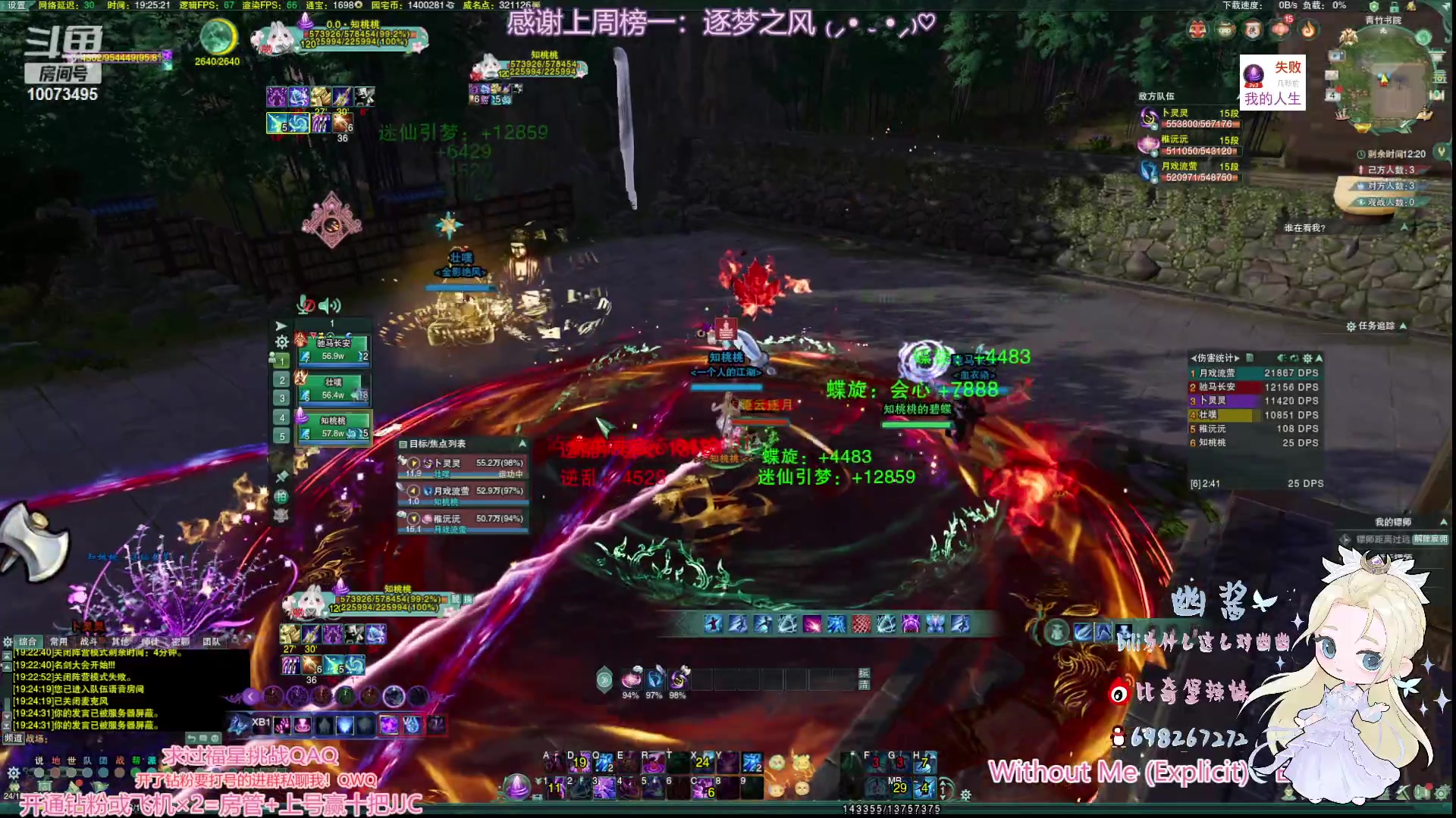 【2023-02-04 18点场】小小幽酱：双倍亲密，云裳心经办事你放心！