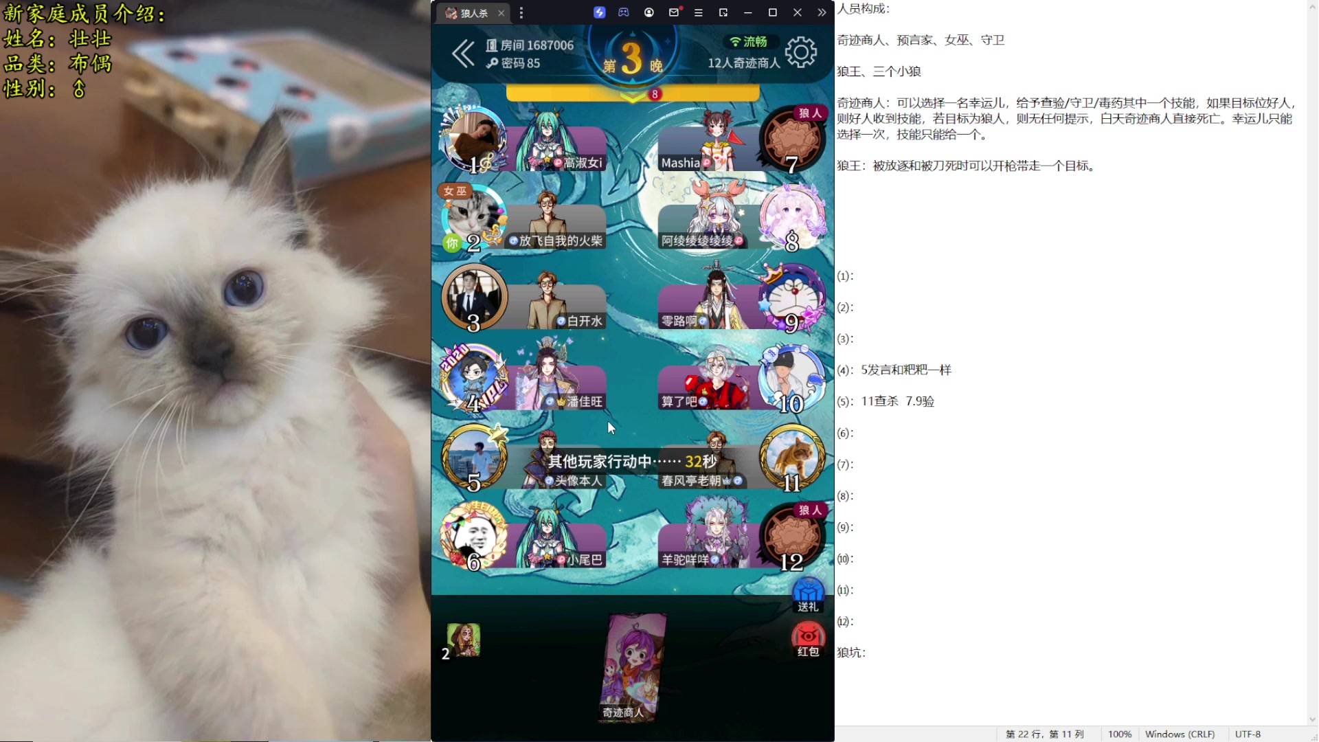 【2023-02-04 21点场】放飞自我的火柴：火柴：彻底回归，彻底疯狂~