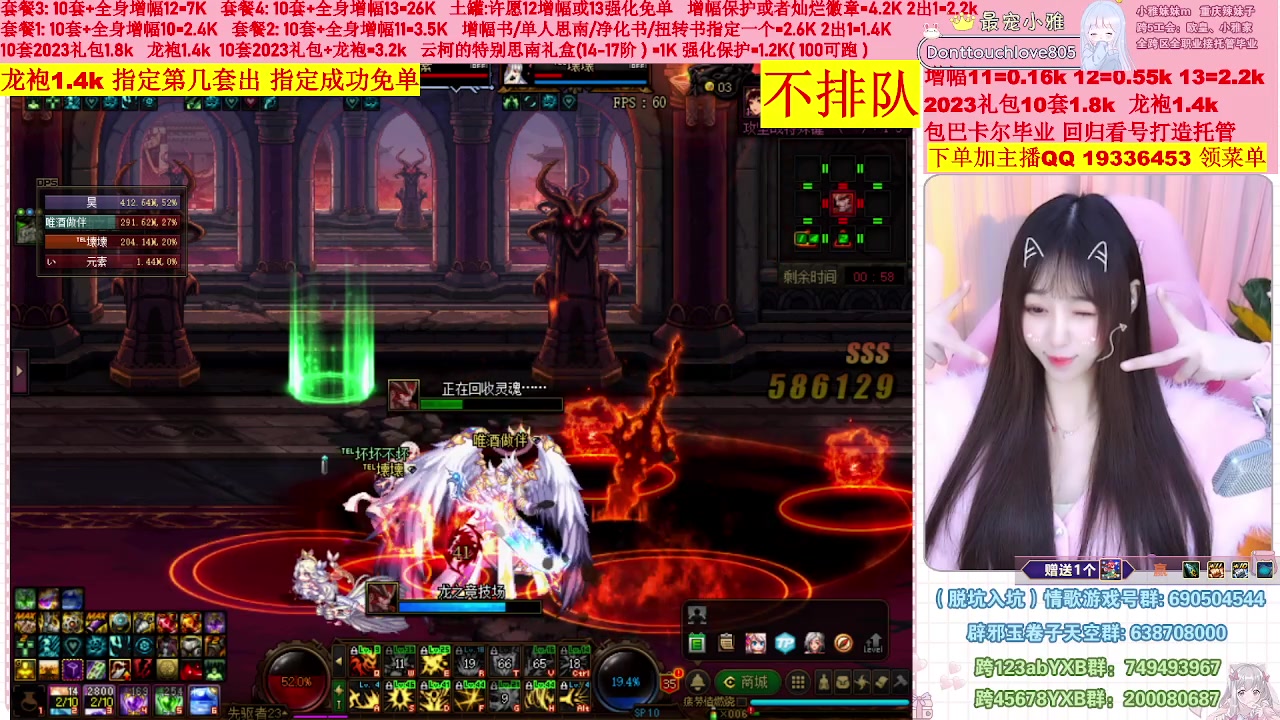 【2023-02-05 16点场】小雅妹妹m：♥️不排队巴卡尔年套增幅打造土罐碰瓷❥