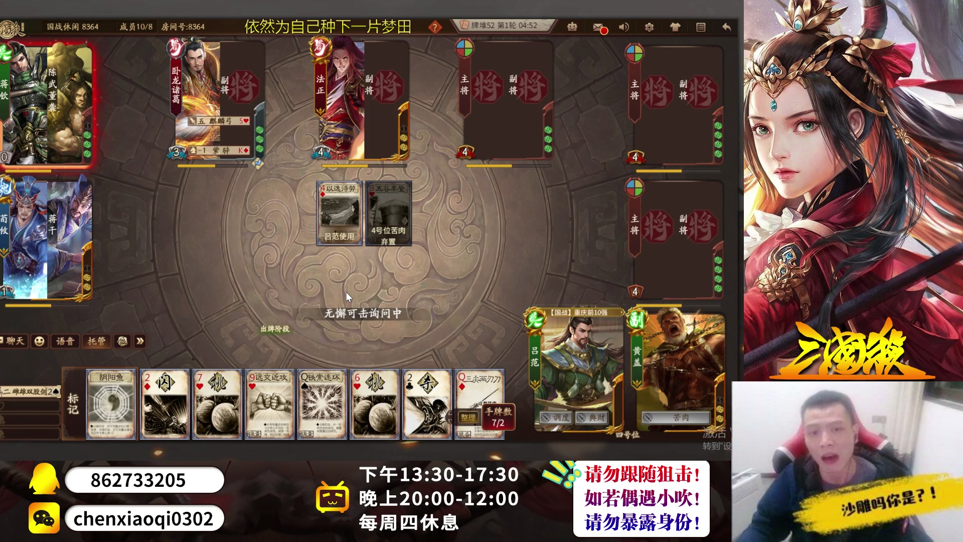 【2023-02-04 21点场】吹得神丶丶丶：晚上9点半-12点水友赛！
