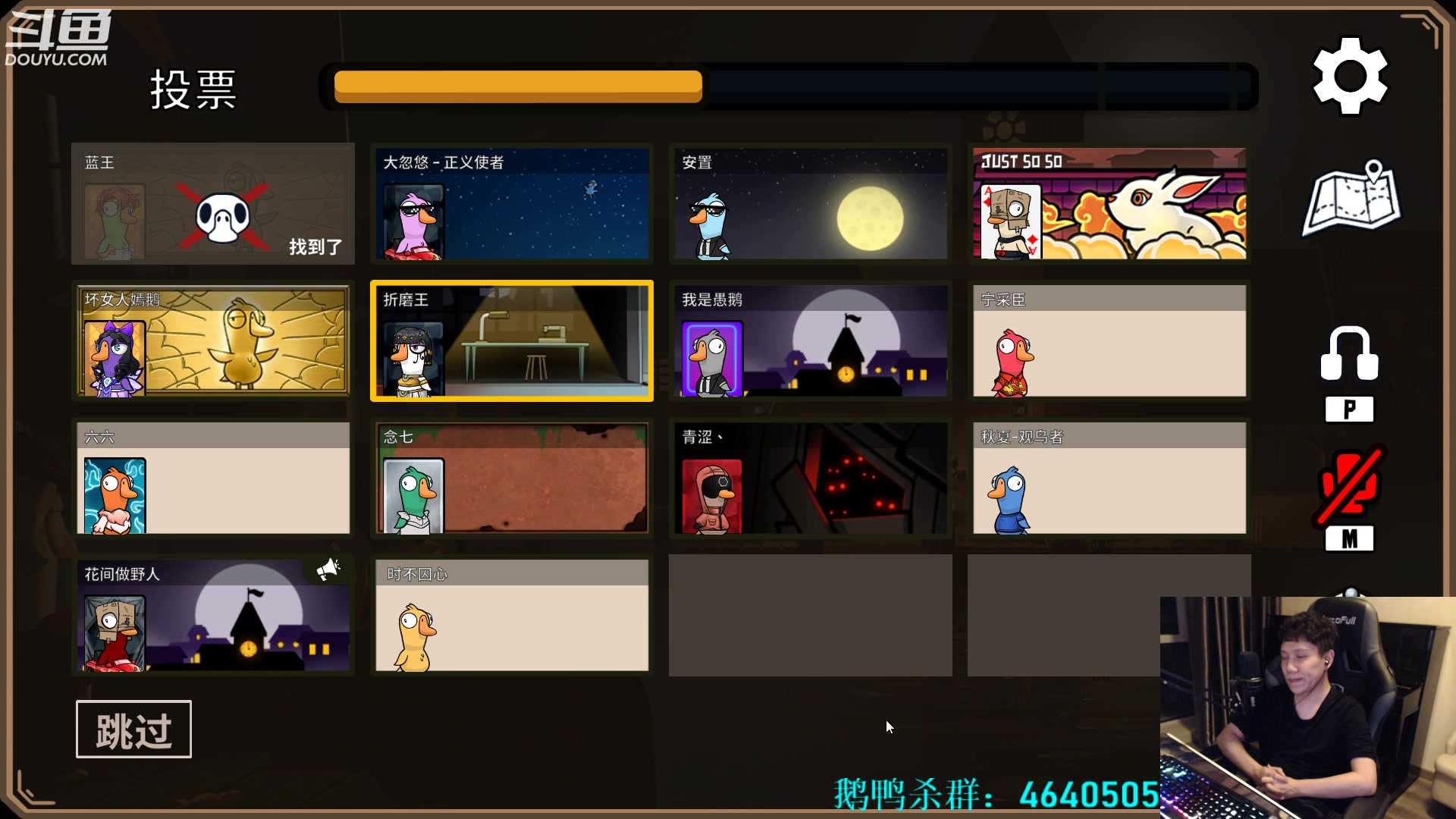 【2023-02-05 05点场】漫游kiss欢：来了来了！大忽悠来了！