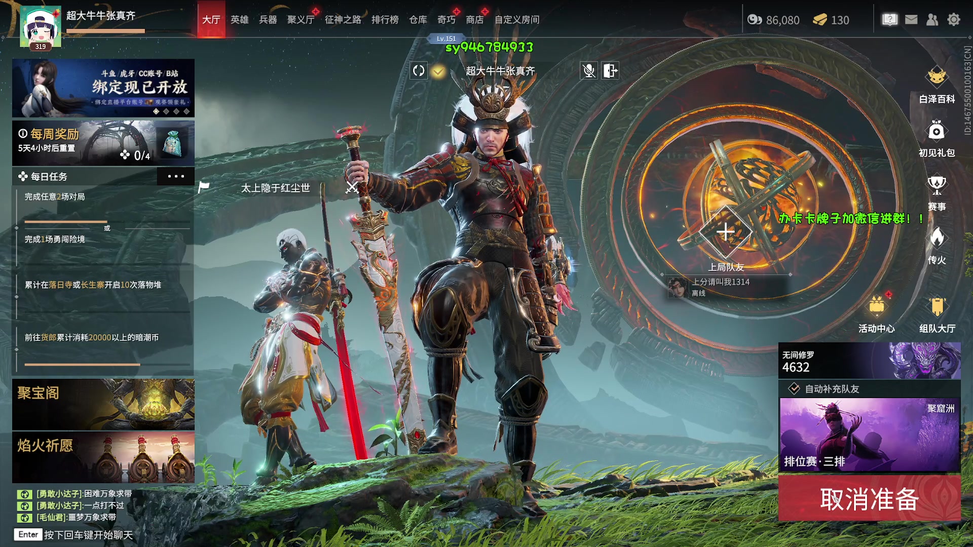 【2023-02-03 22点场】sysyu：赛季末可上号上大分！！