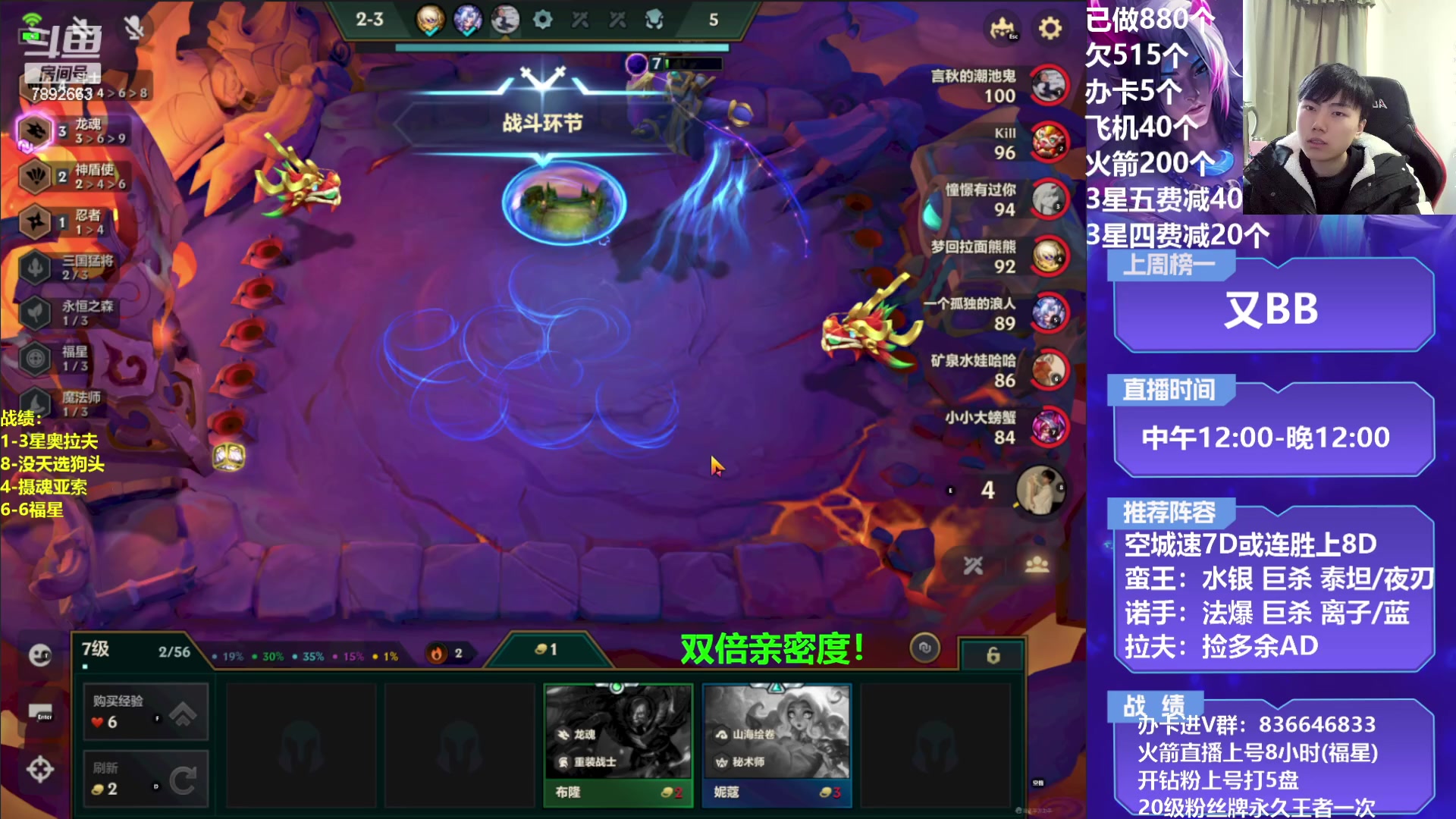 【2023-02-05 14点场】死亡轰炸DD：摄魂虐战神教学