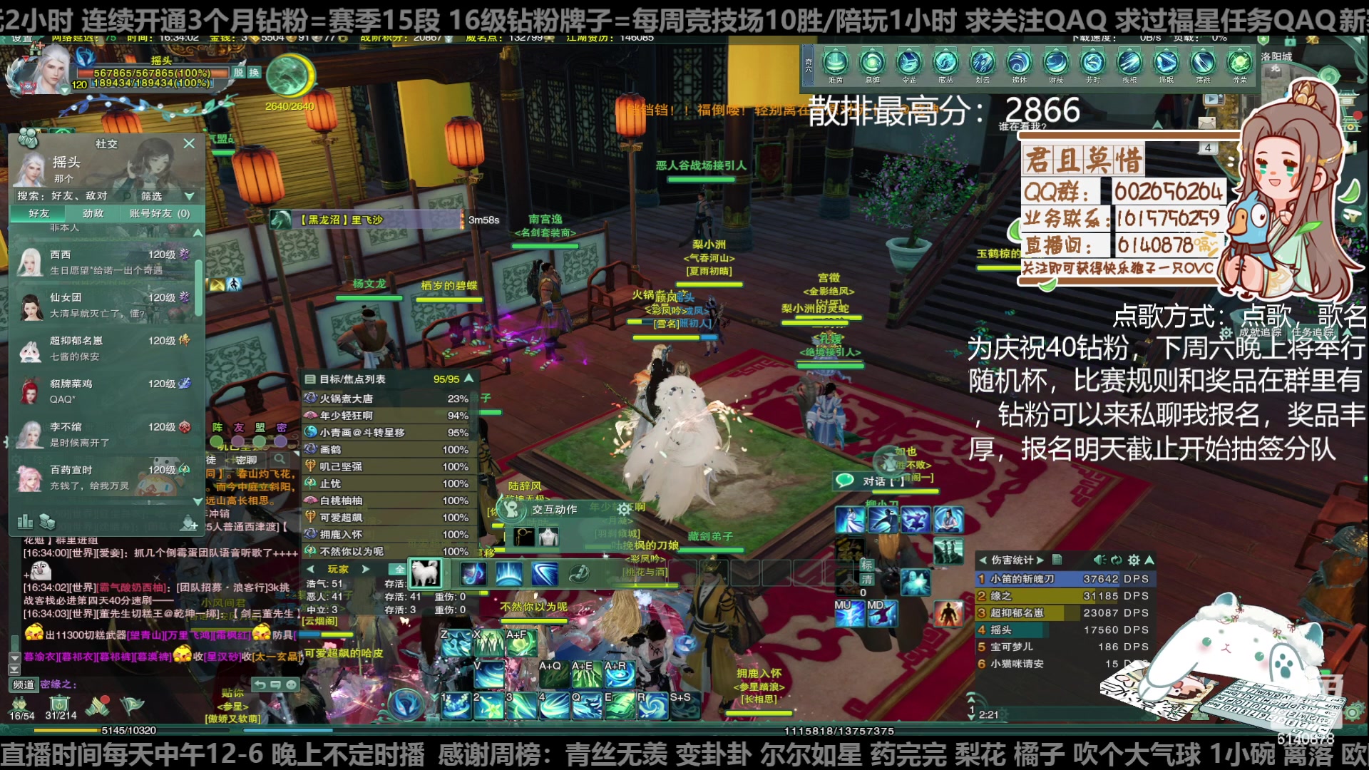 【2023-02-04 16点场】君且莫惜一：【开人流无方】重铸无方荣光，地上先躺一会