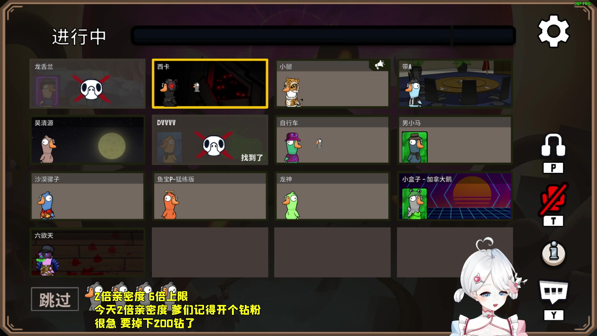 【2023-02-04 23点场】小盒子u：【2倍亲密度】