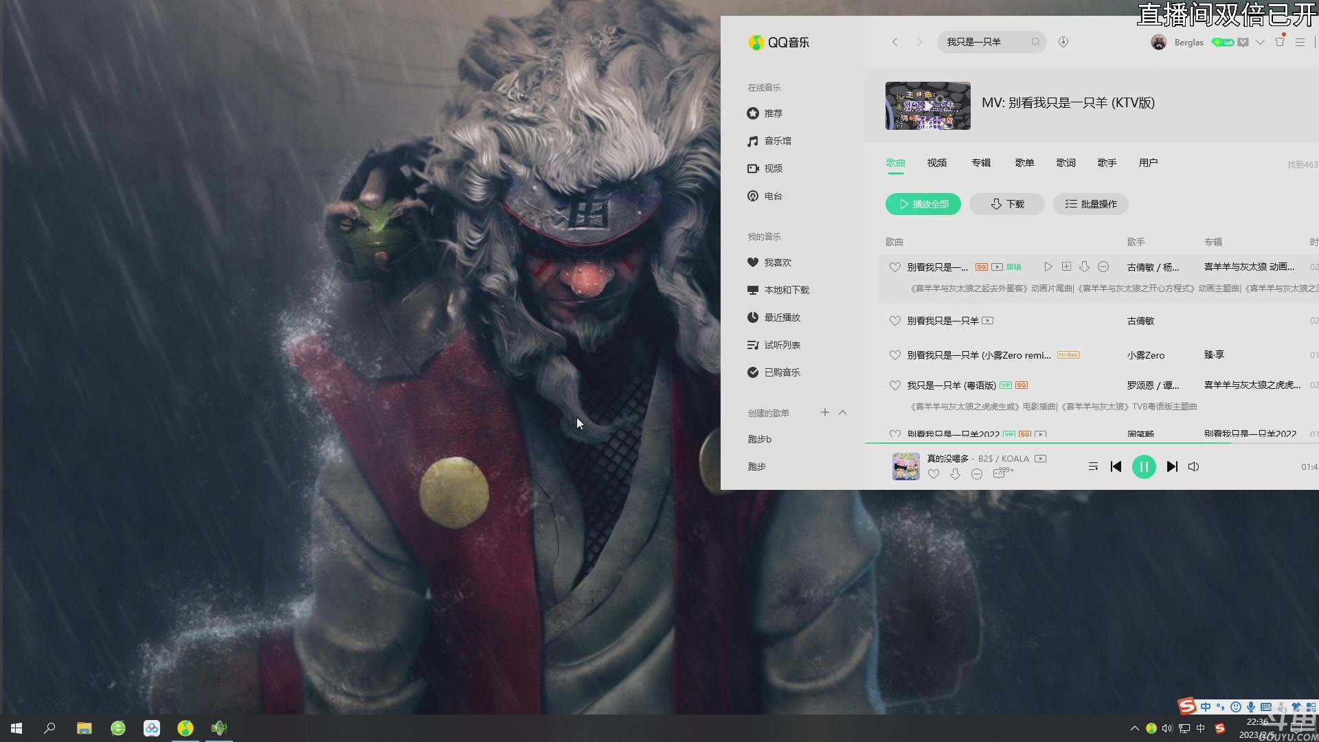 【2023-02-05 22点场】巴格拉斯：热爱生活，走进巴叔