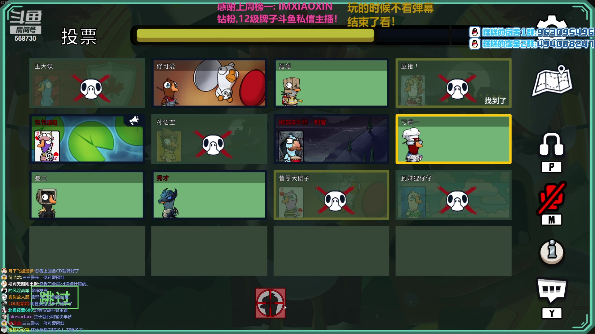 【2023-02-04 20点场】Gnap年糕：如果够努力的话，我就会...
