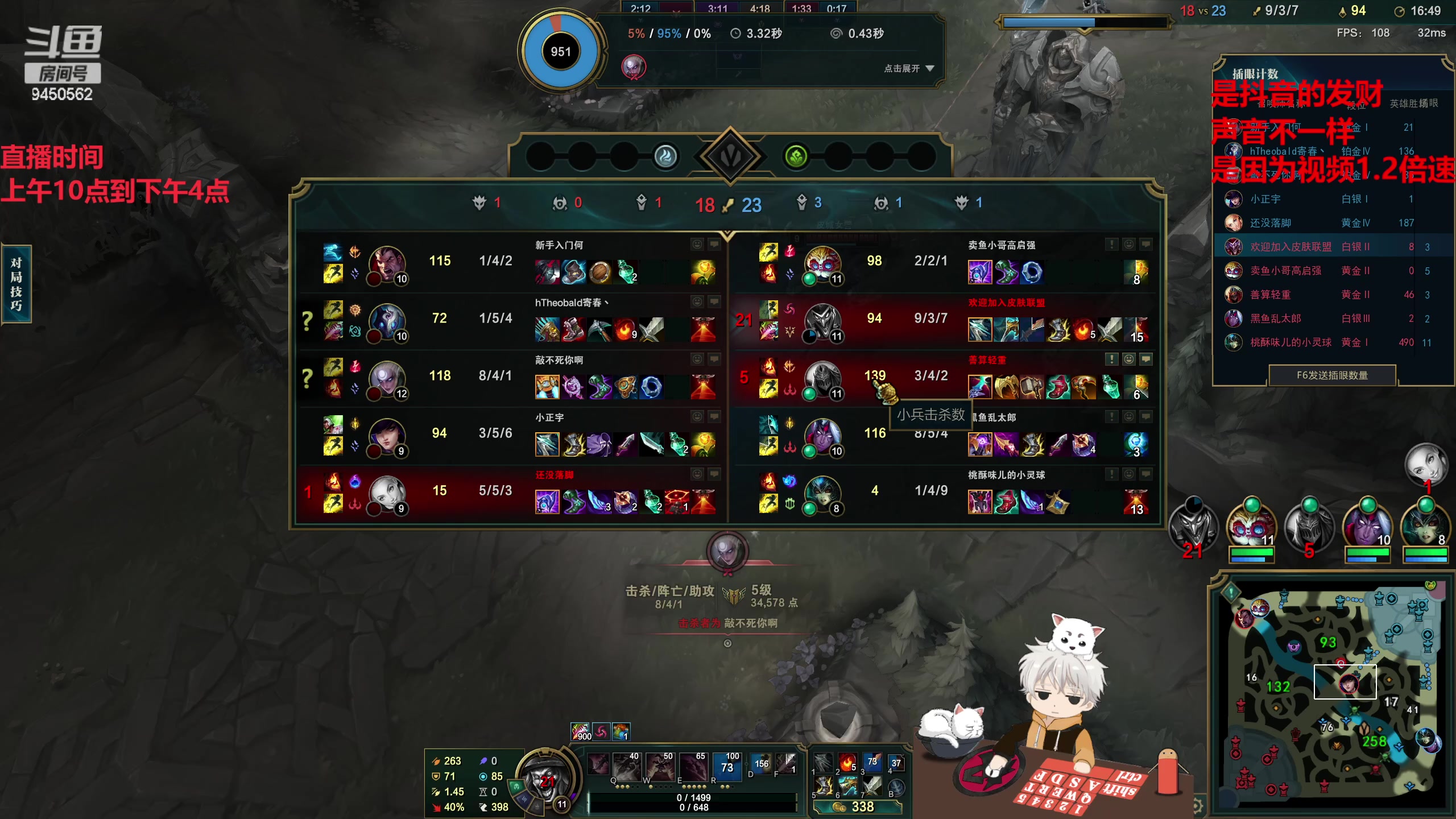 【2023-02-04 13点场】章发财丶：野区小丑横着走！